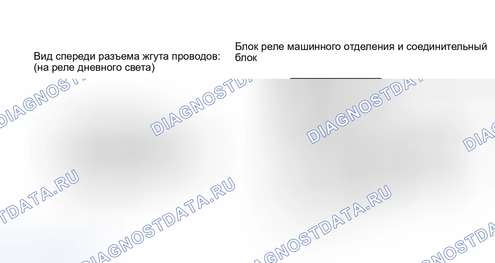 Рис. 93. Toyota Matrix E140