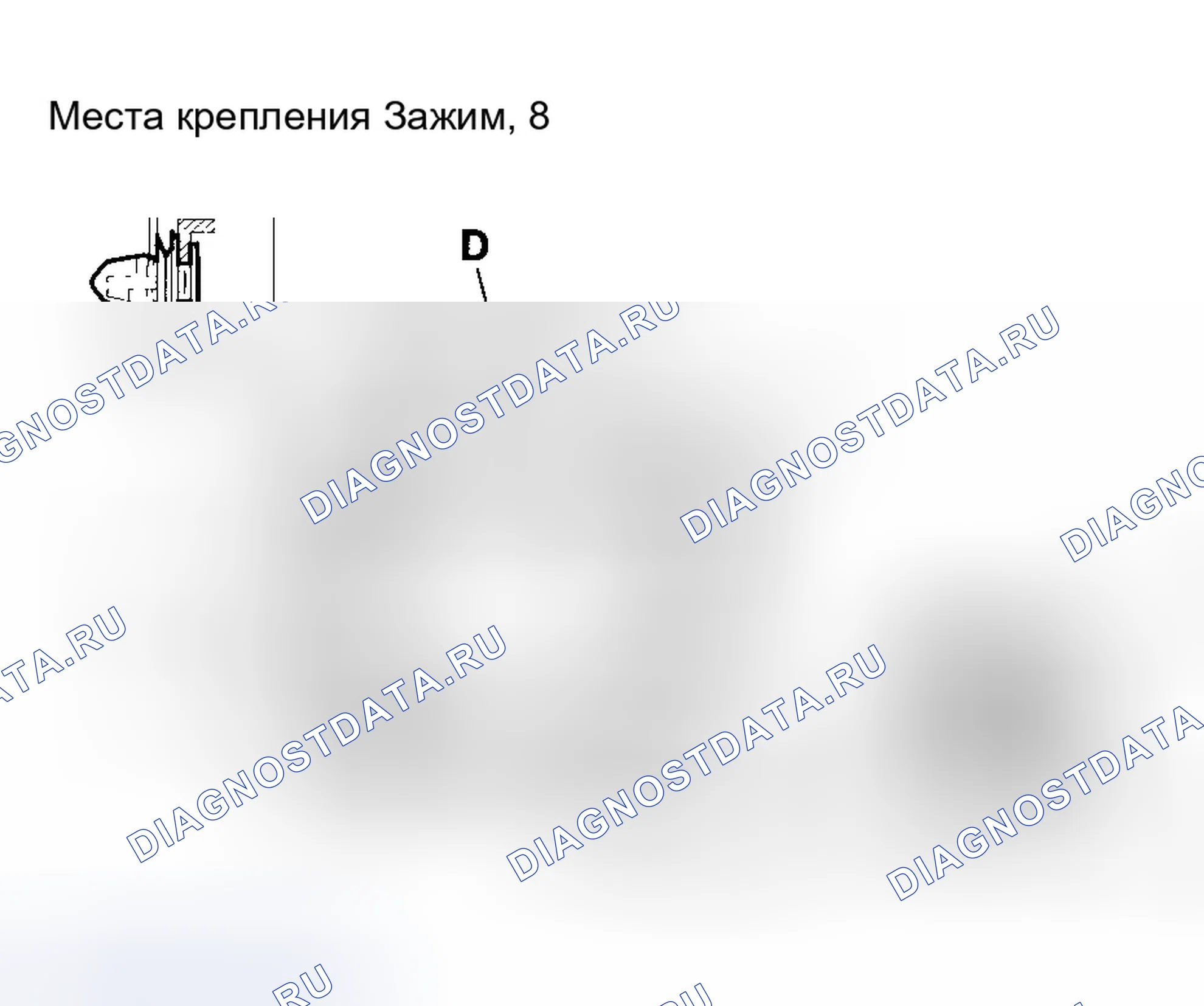 Рис. 35. Honda Accord VII рестайлинг