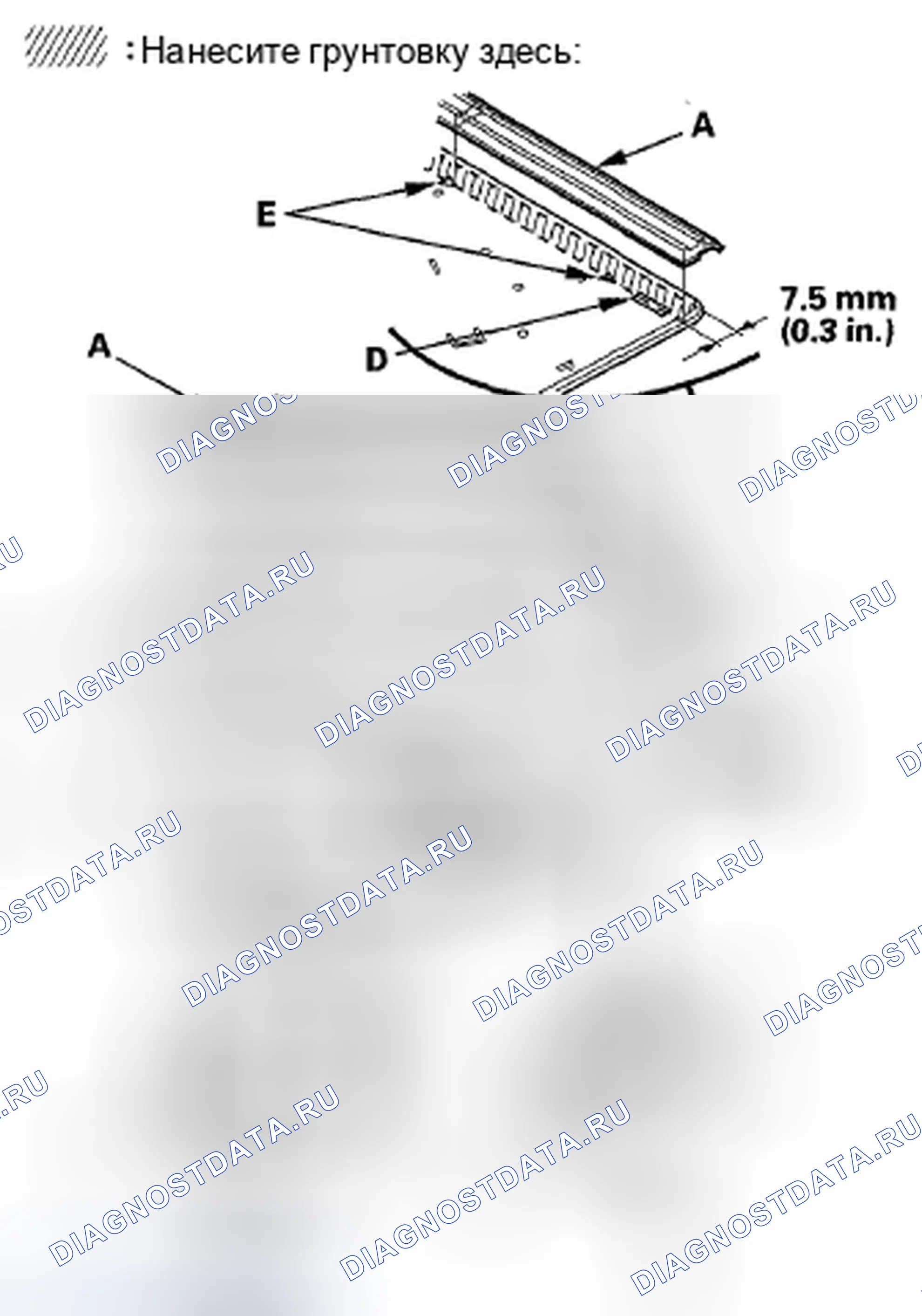 Рис. 60. Honda Fit GE