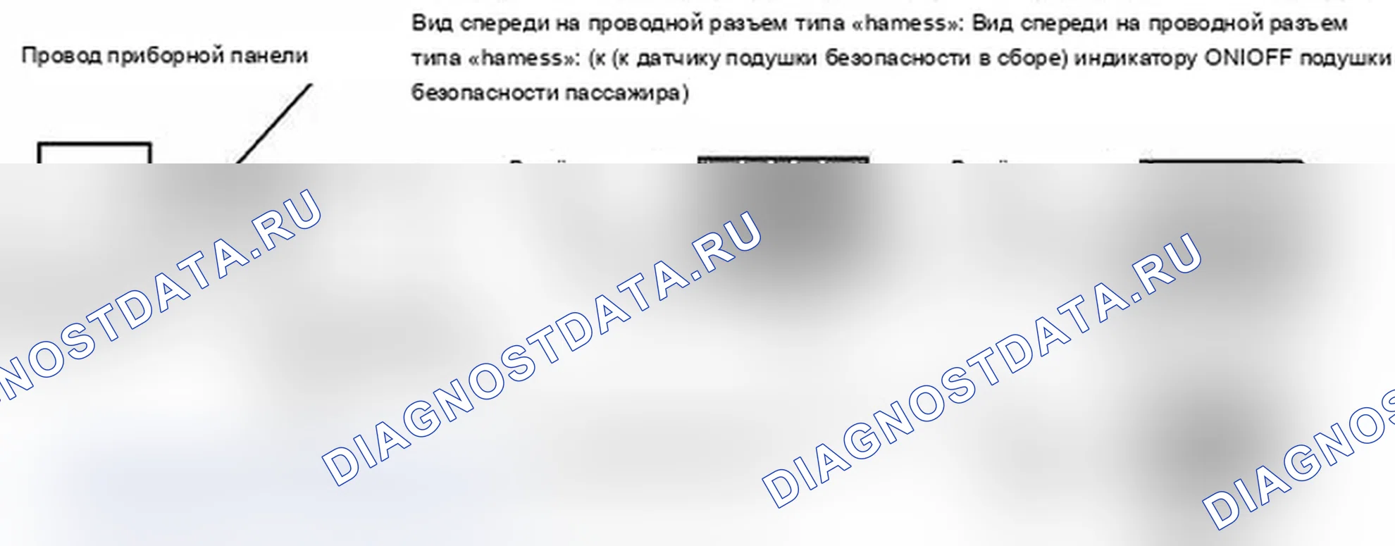 Рис. 290. Lexus IS F I