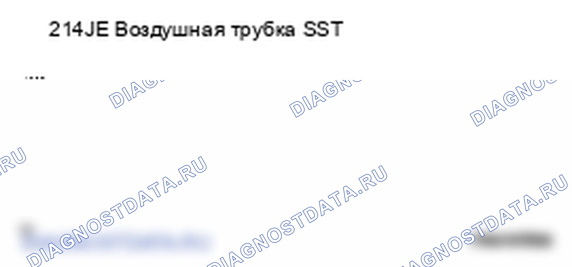 Рис. 4. Lexus LS IV