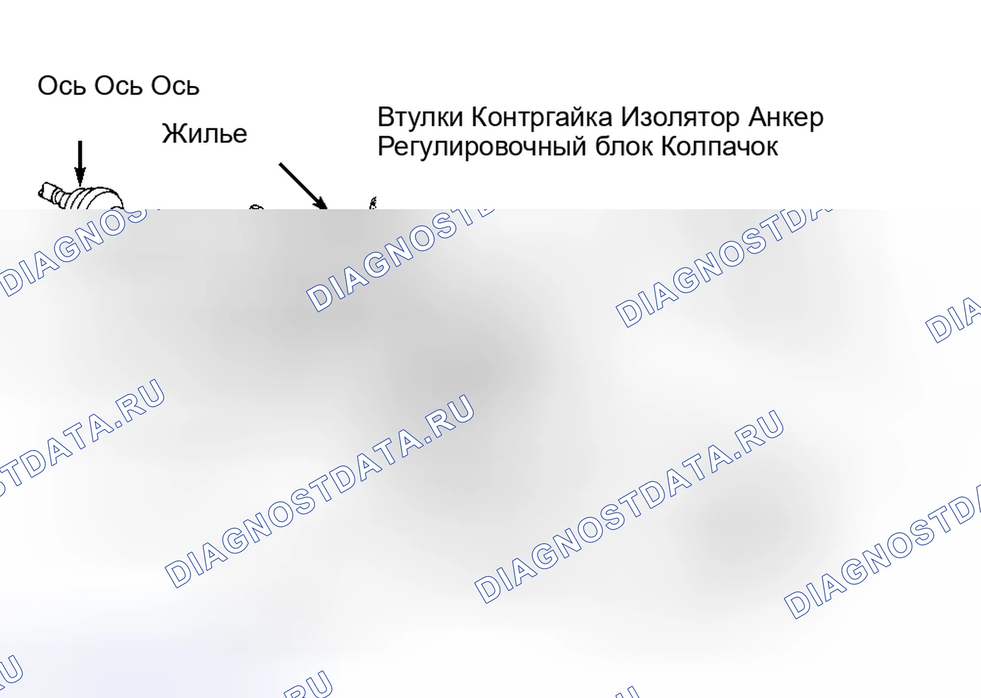 Рис. 8: Демонтаж и монтаж (Q45). Infiniti I30 II