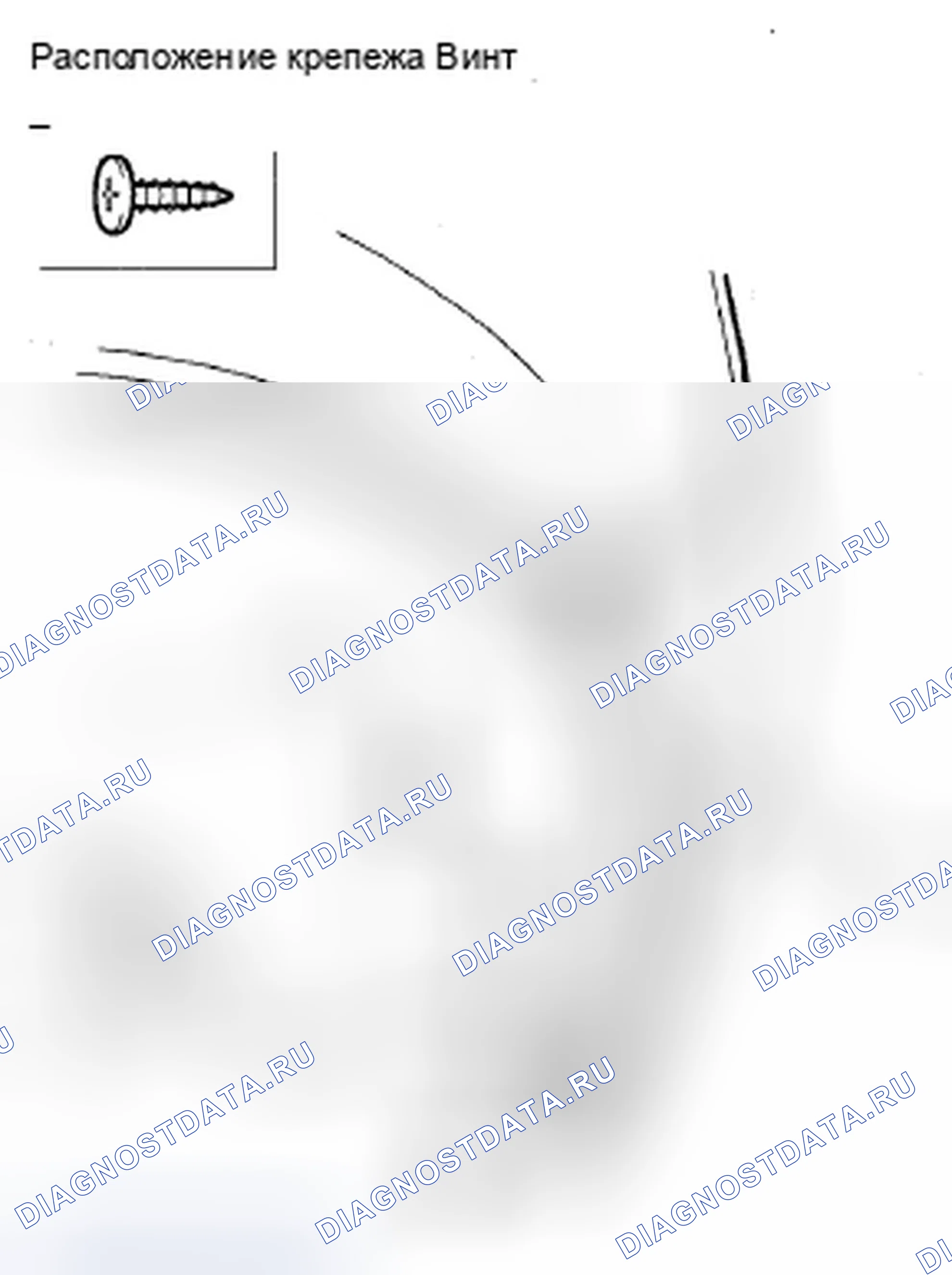 Рис. 42: Снятие/установка заднего бампера. Acura ZDX I