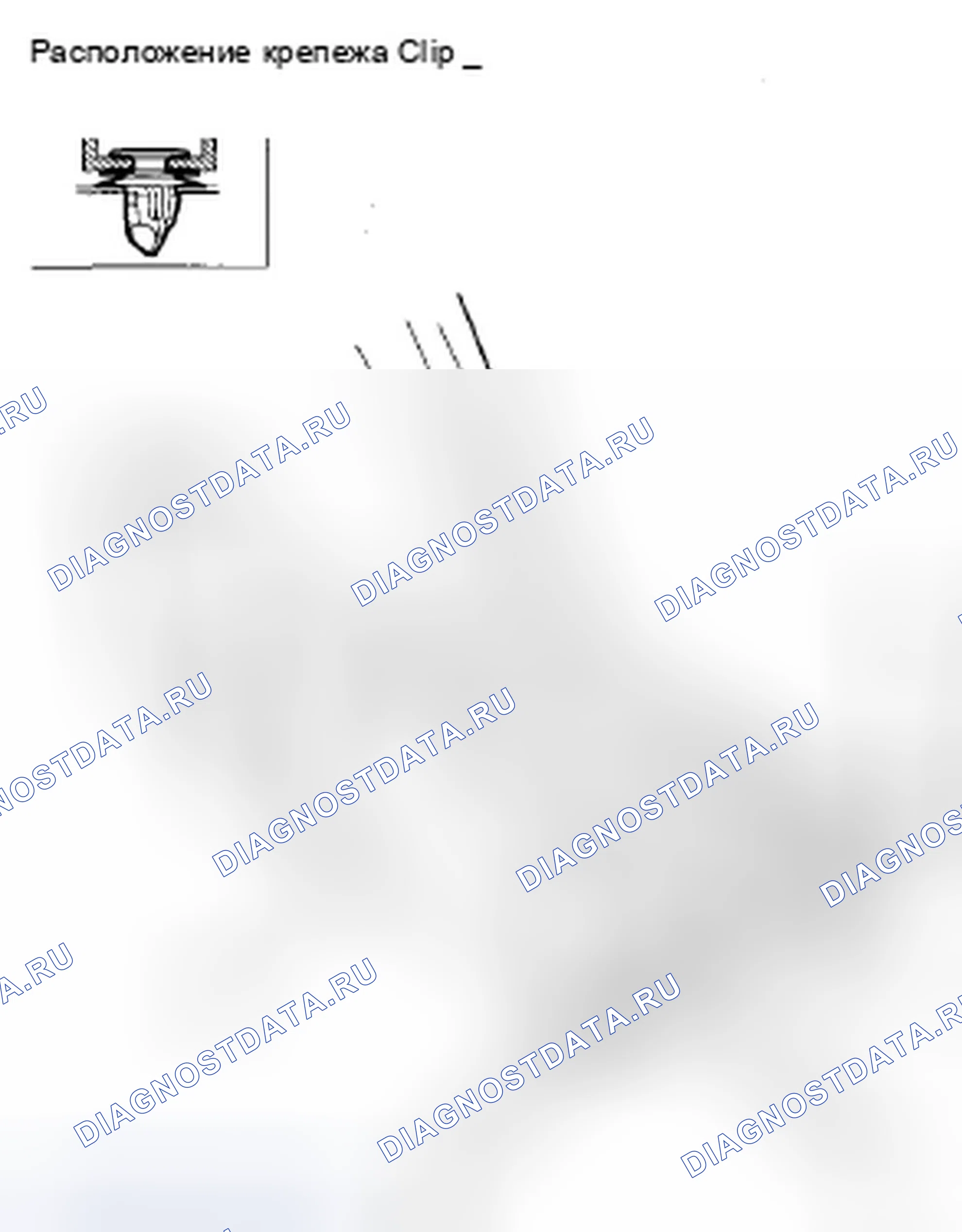 Рис. 75: Зона подоконника задней двери. Acura ZDX I