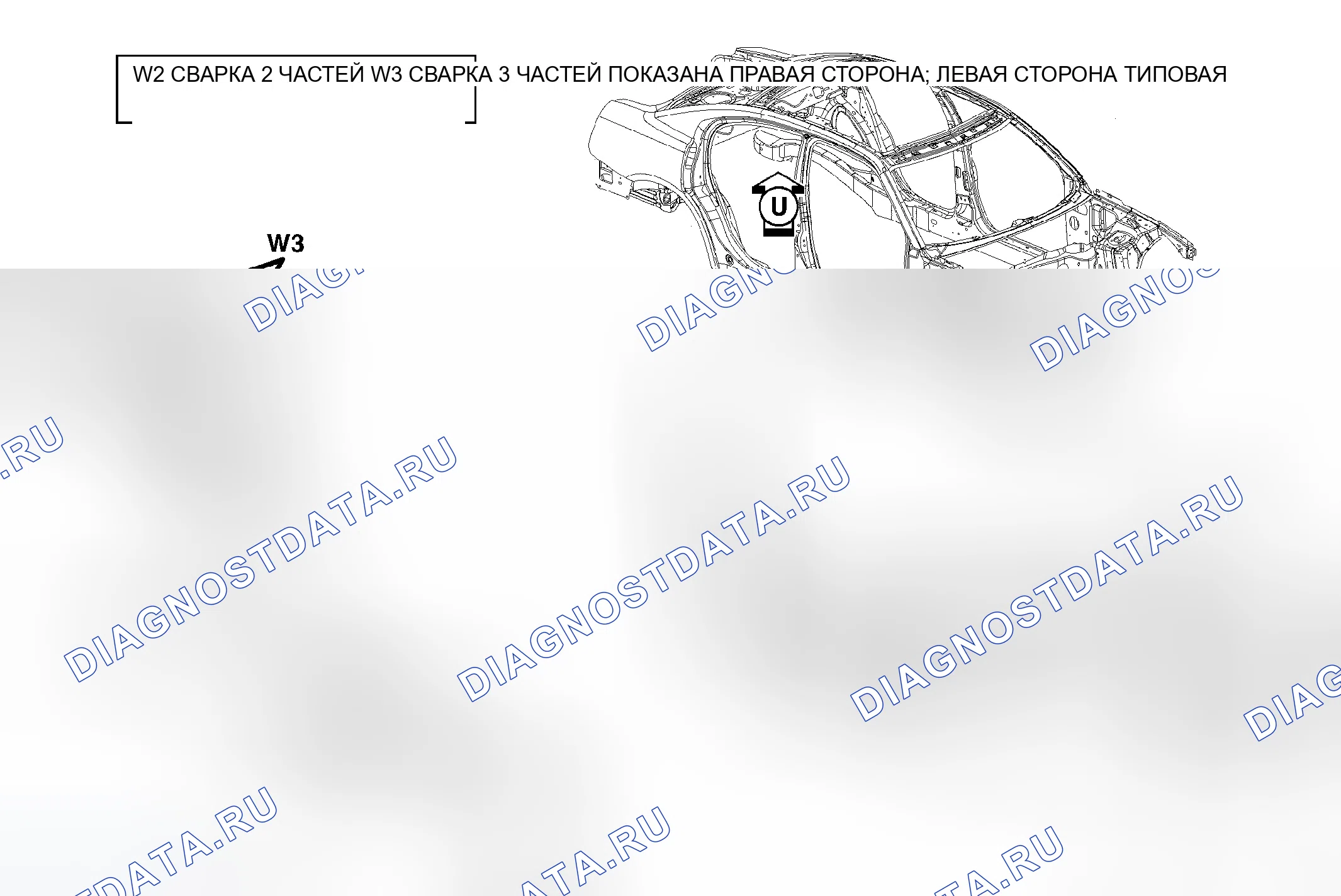 Рис. 474. Dodge Charger V