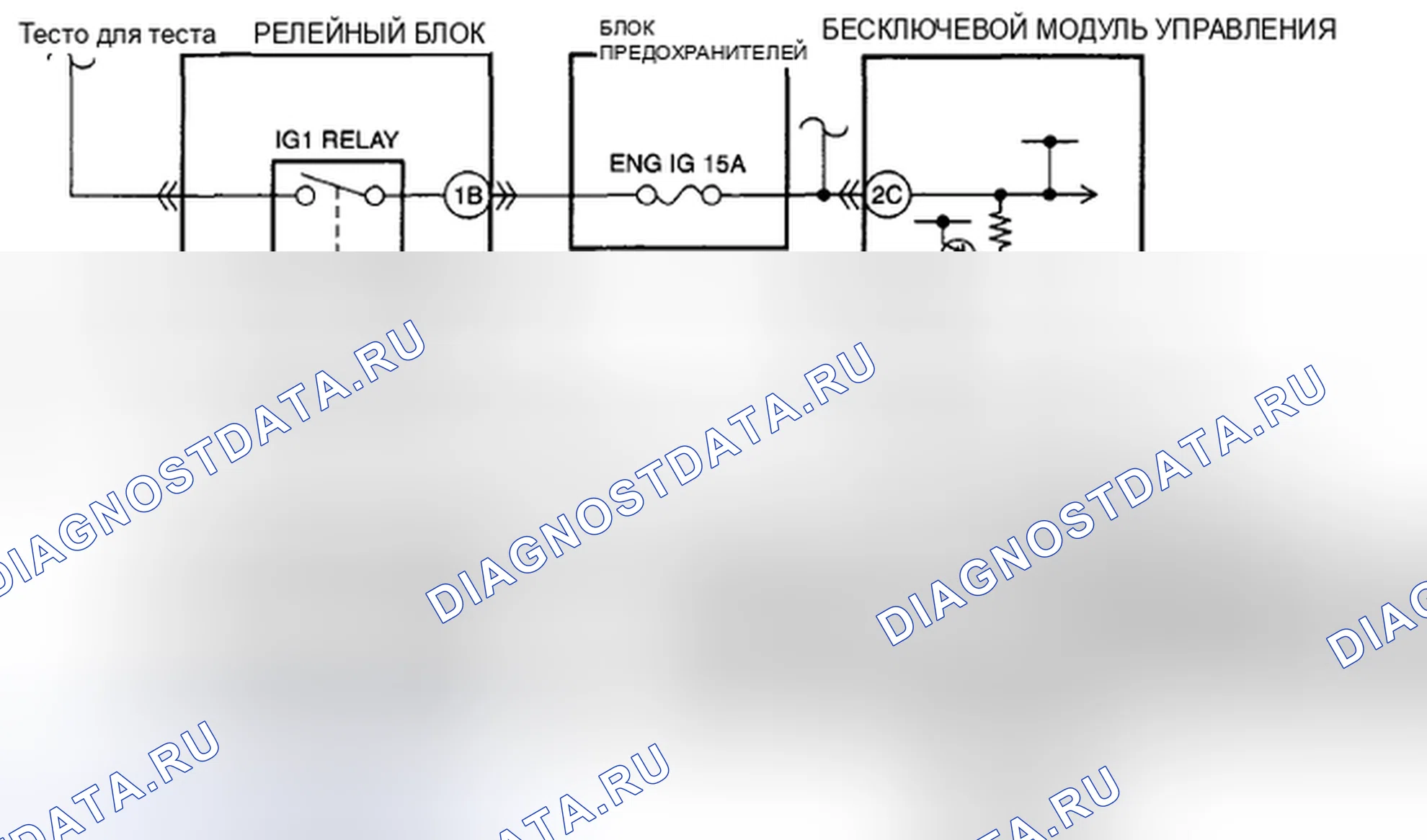 Рис. 168: расшифровка кода ошибки B10E7:17 [РАСШИРЕННАЯ СИСТЕМА БЕСКЛЮЧЕВОГО ВВОДА И КНОПОЧНОГО ПУСКА]. Mazda 6 GH рестайлинг