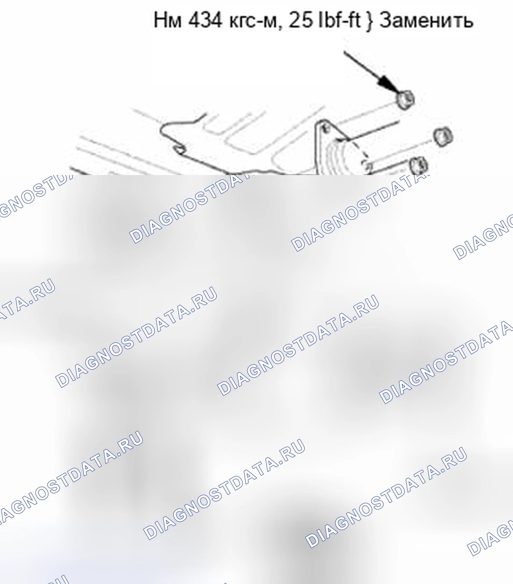 Рис. 376. Honda CR-V IV