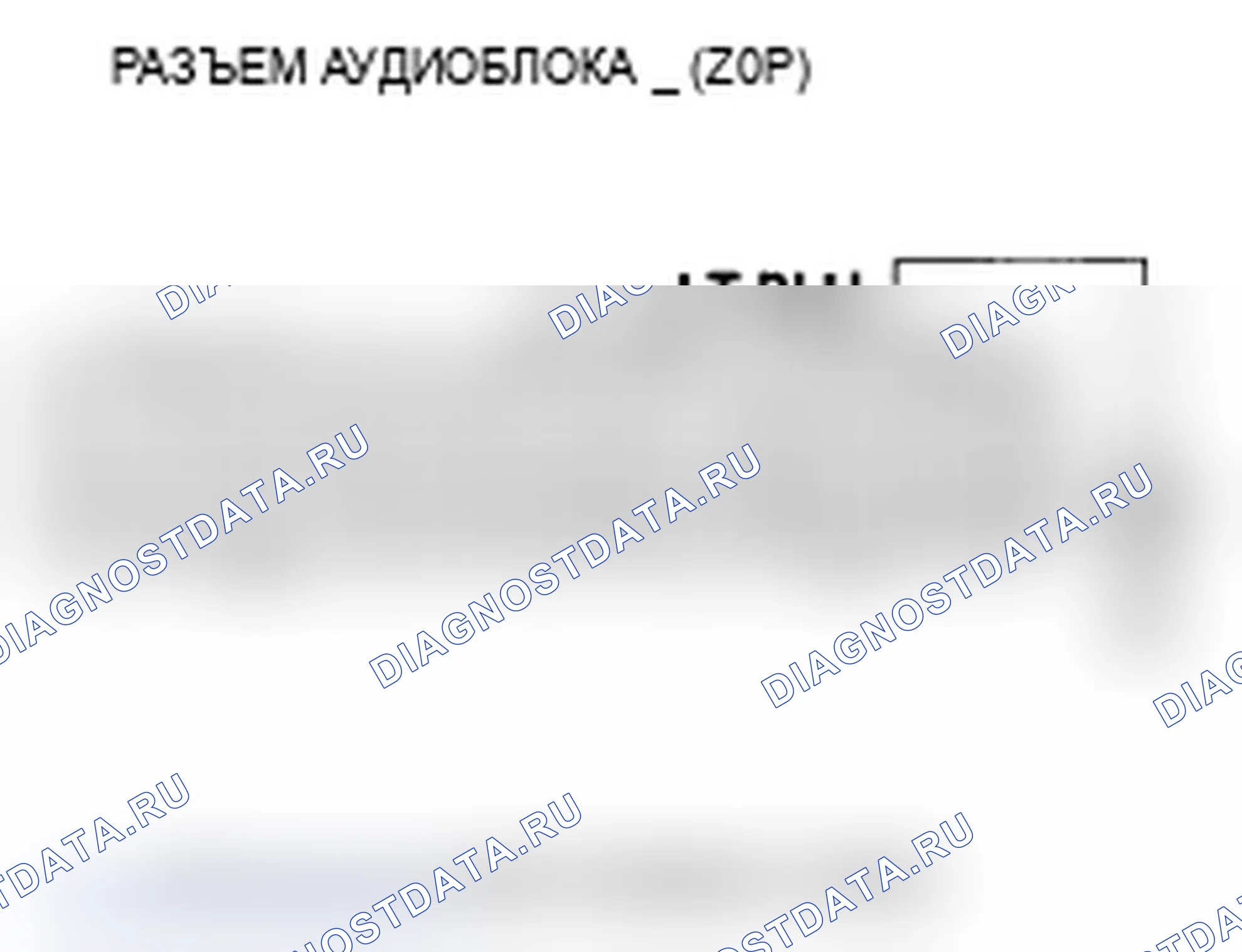 Рис. 97. Acura RL II