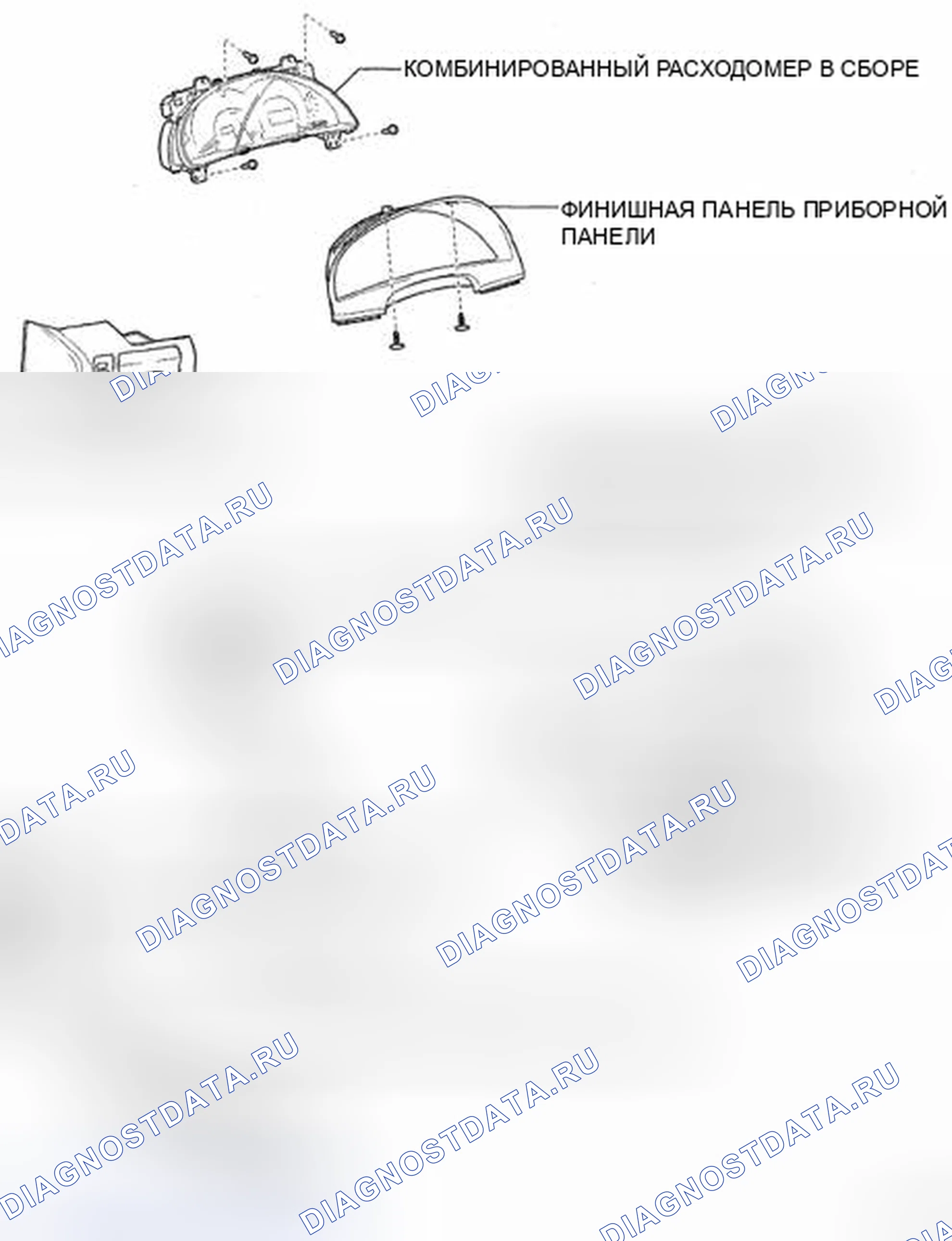 Рис. 254: КОМПОНЕНТЫ. Toyota Camry XV40
