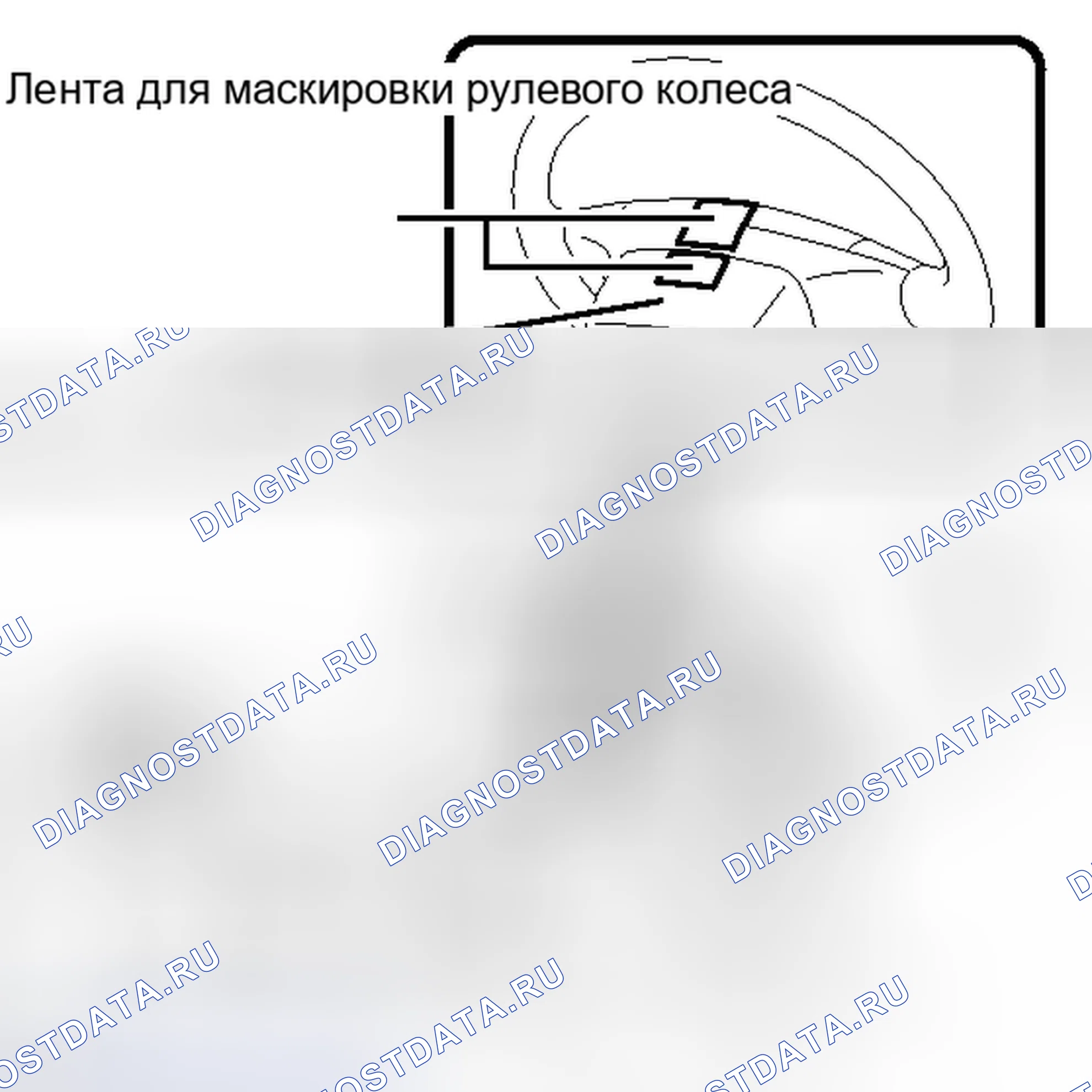 Рис. 22: РЕГУЛИРОВКА рулевого управления. Toyota Camry XV40 рестайлинг