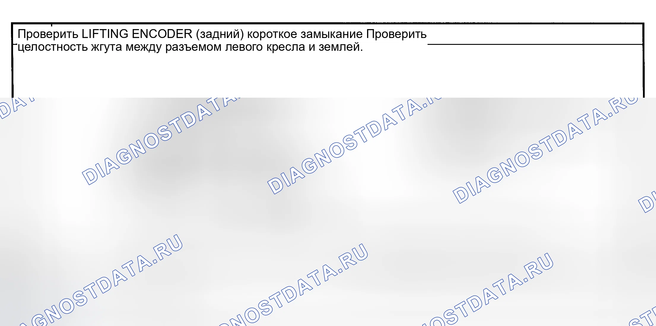 Рис. 19. Nissan Maxima A33