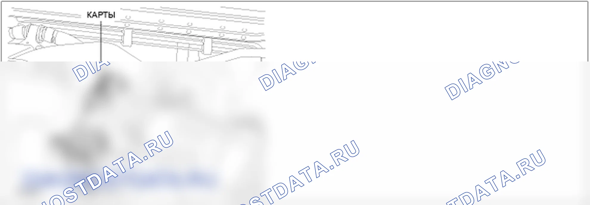 Детали P0445. Hyundai Santa Fe CM