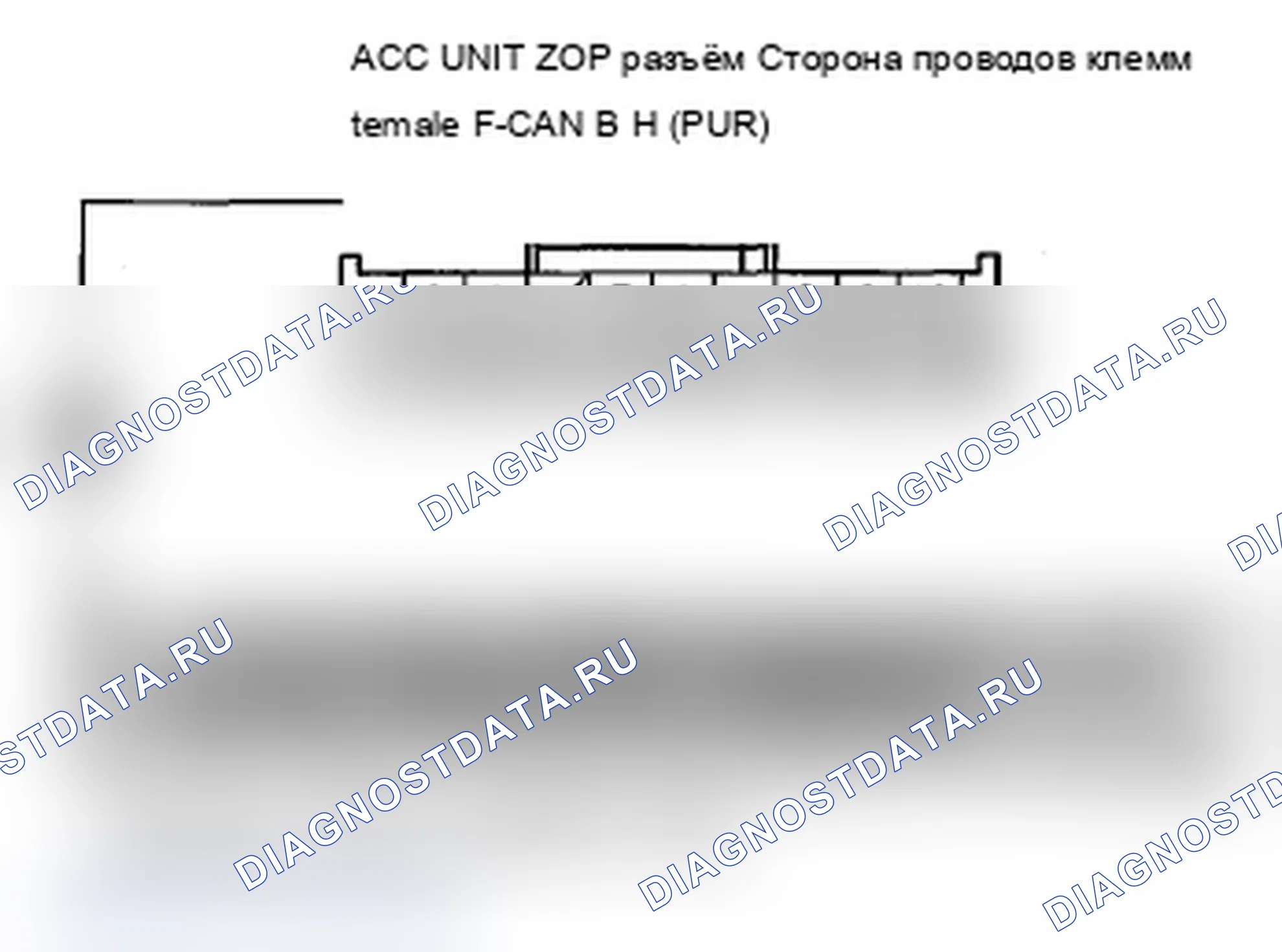 Рис. 112: расшифровка кода ошибки 112: Потеря связи с блоком управления модулятором VSA. Acura MDX II рестайлинг