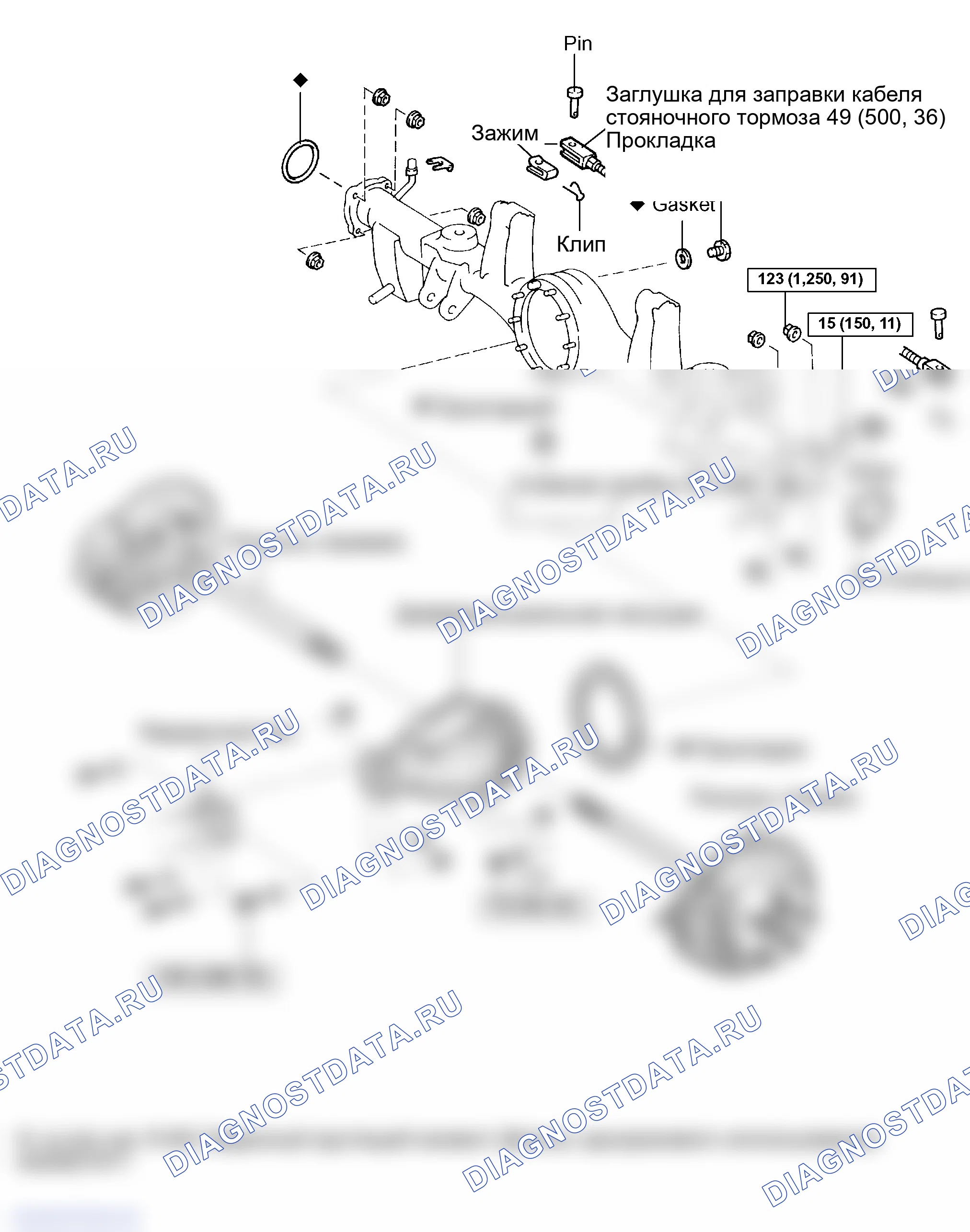 Рис. 106: КОМПОНЕНТЫ (W/O DIFF. замок и W/O LSD). Toyota Land Cruiser 100 рестайлинг