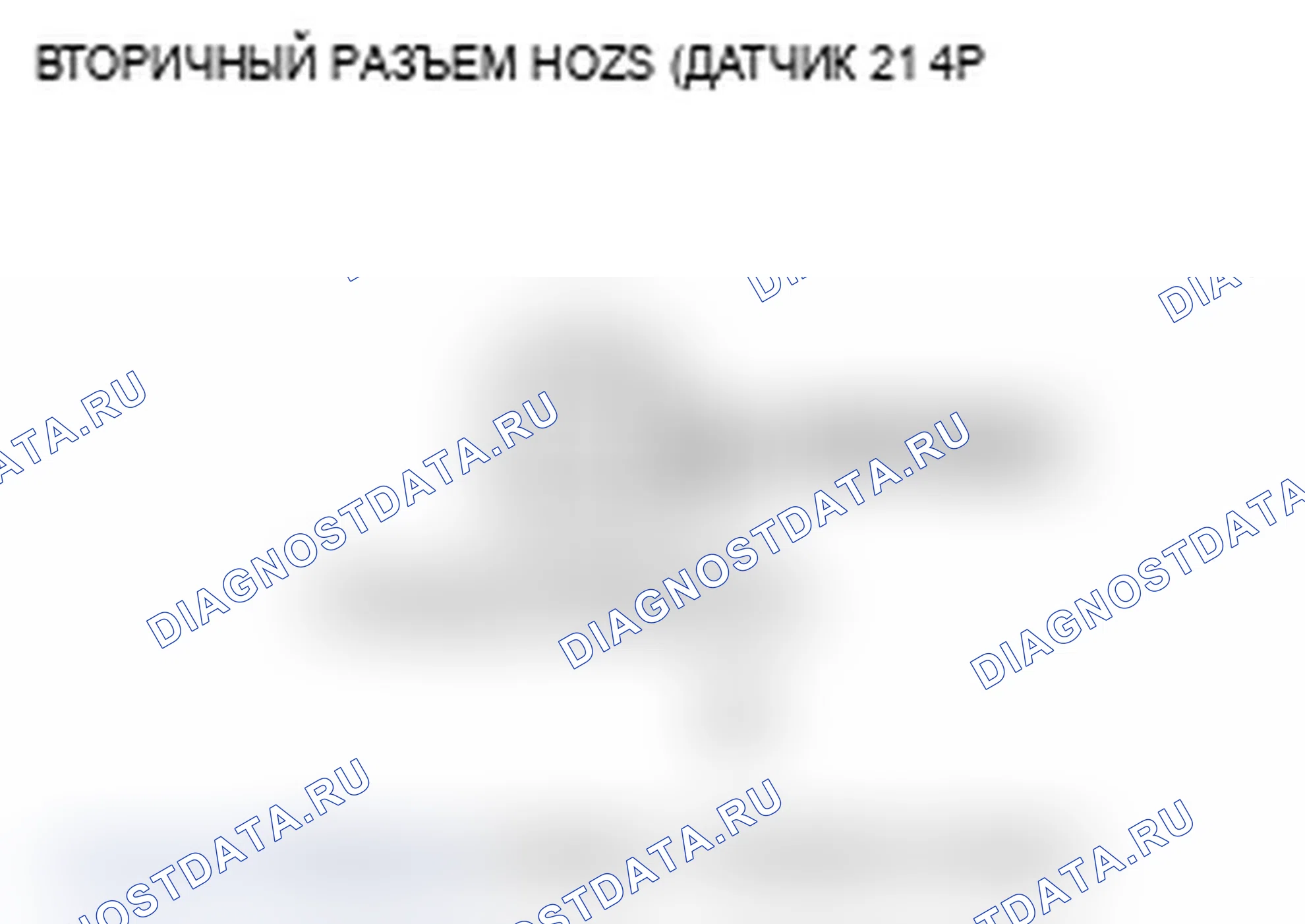 Рис. 47. Acura TL III рестайлинг