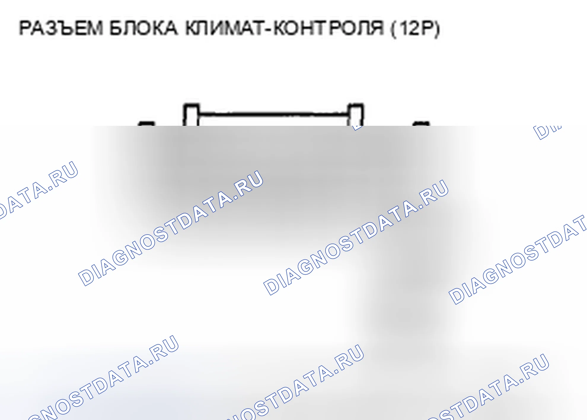 Рис. 186. Honda Crosstour I