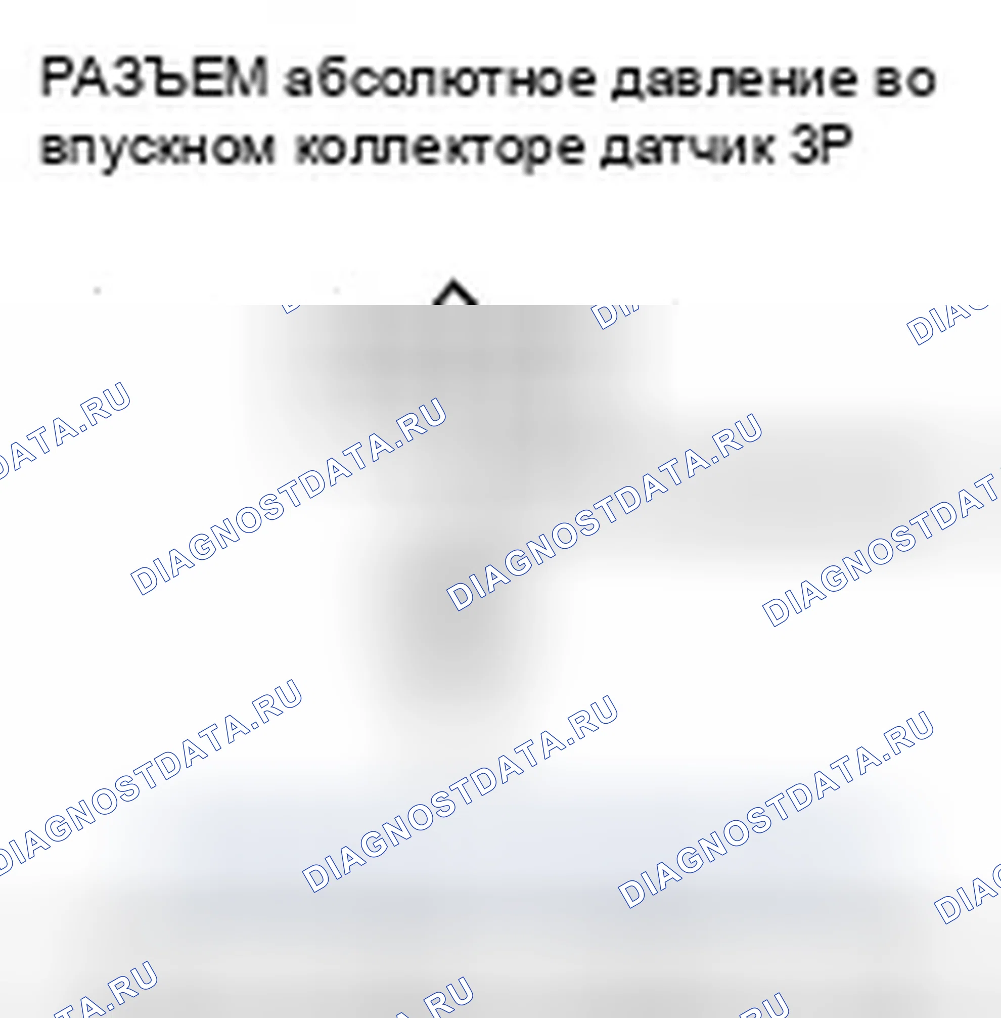 Рис. 61. Honda Fit I