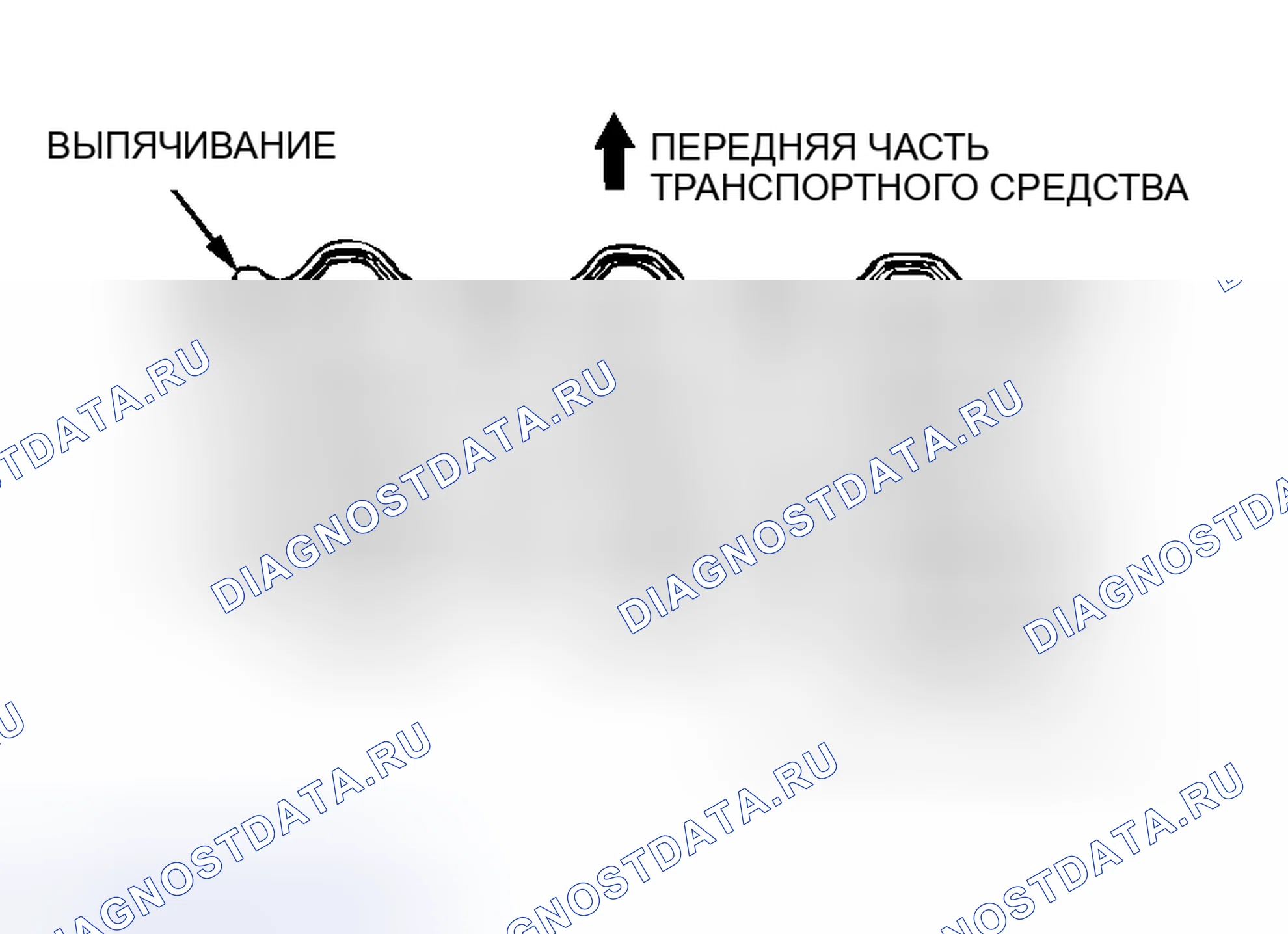 Рис. 9: > > A < < УСТАНОВКА ПРОКЛАДКИ ВПУСКНОГО КОЛЛЕКТОРА. Honda Fit Aria I