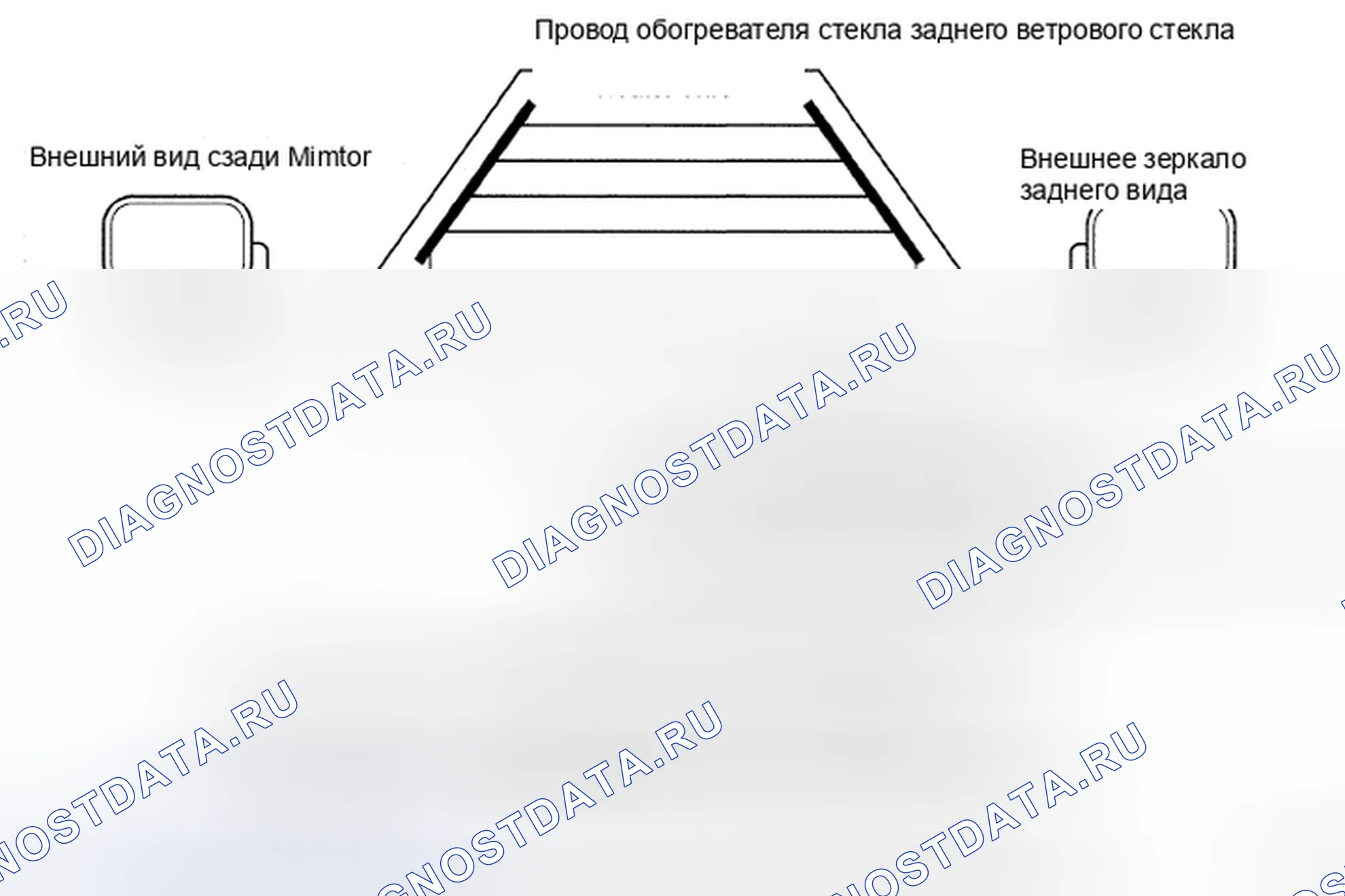 Рис. 74: СХЕМА СИСТЕМЫ. Toyota Avalon XX30 рестайлинг