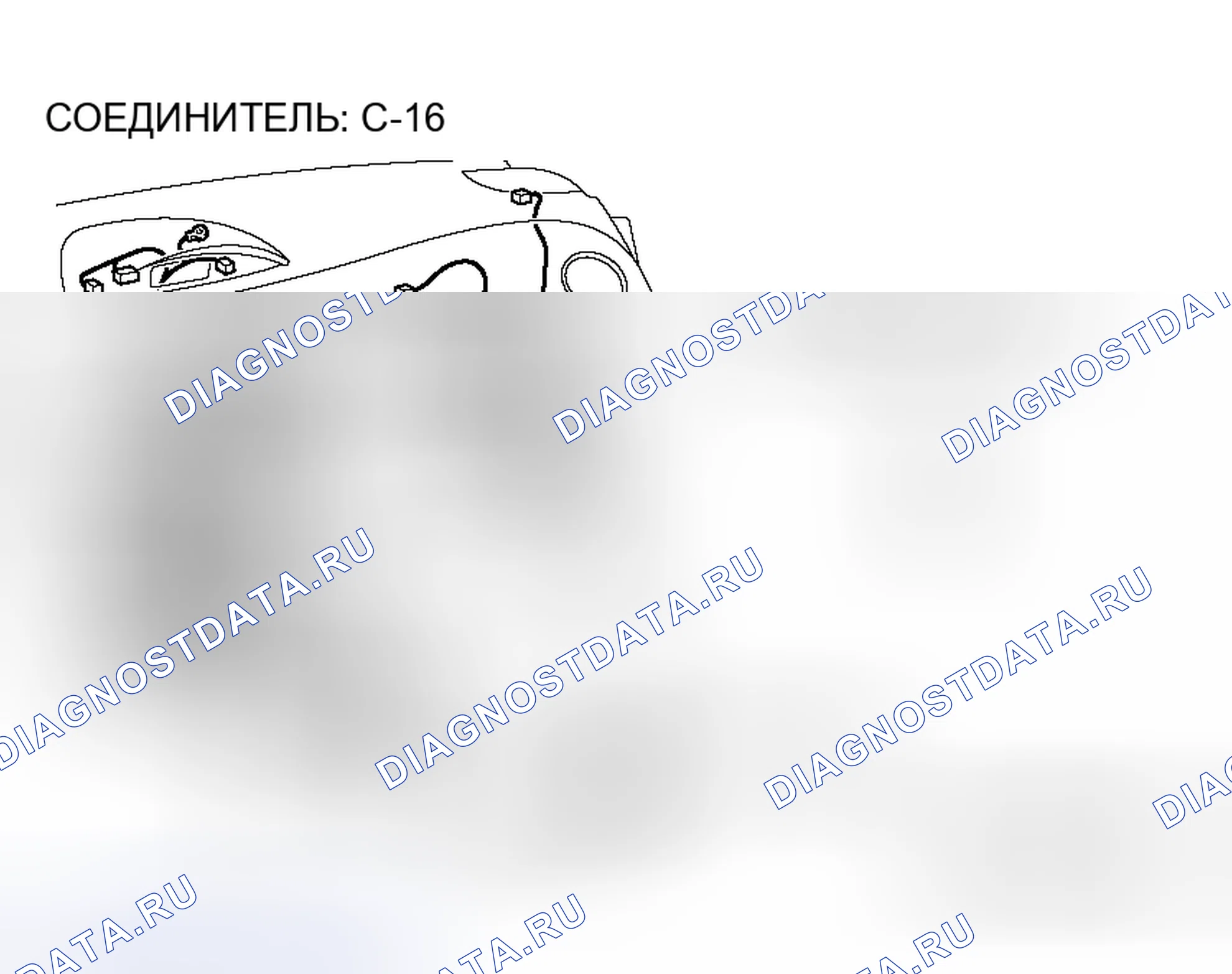 Рис. 14. Honda Fit Aria I