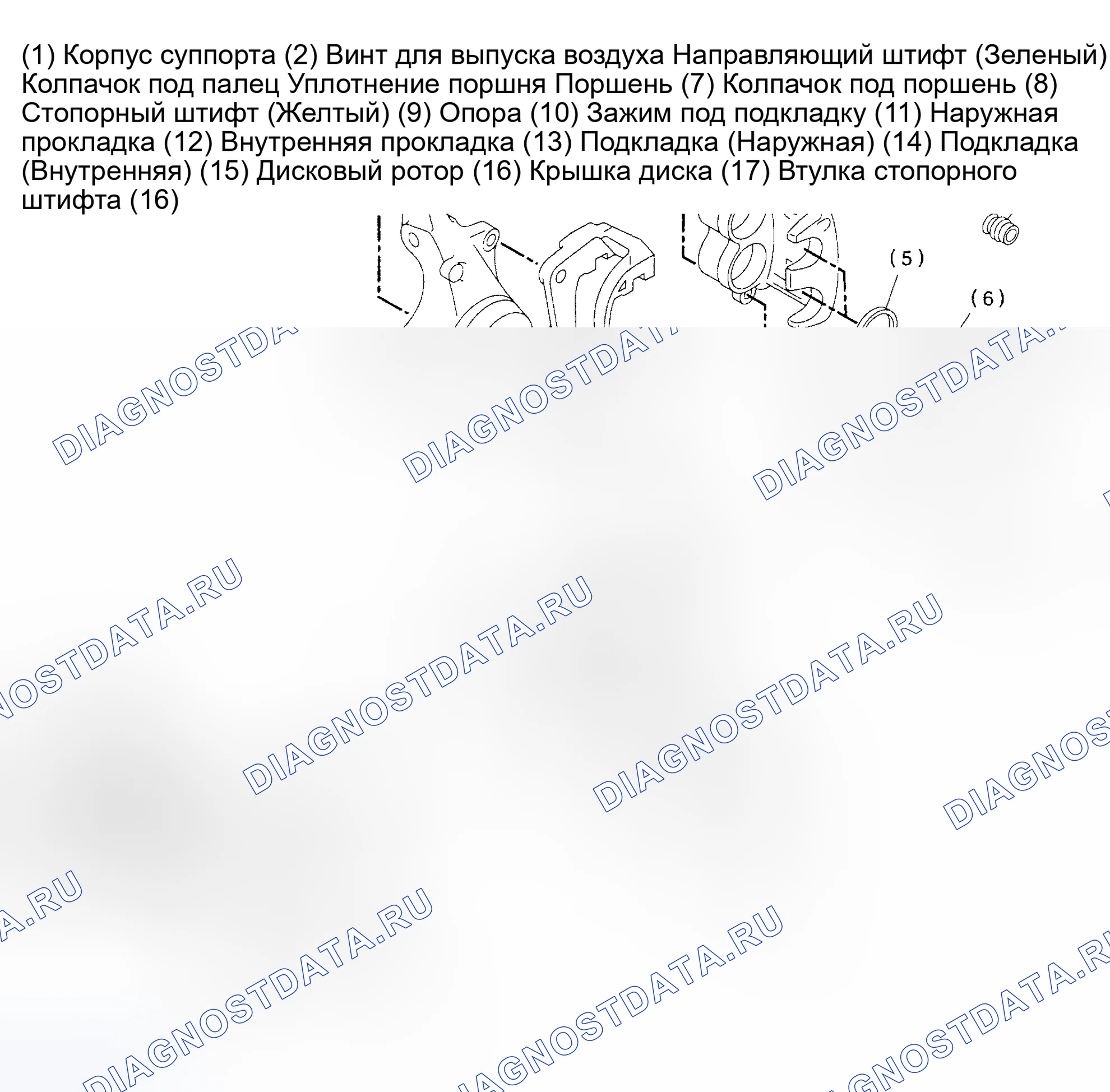 Рис. 49: ПЕРЕДНИЙ ДИСКОВЫЙ ТОРМОЗ В СБОРЕ. Subaru Impreza WRX GD/GG рестайлинг