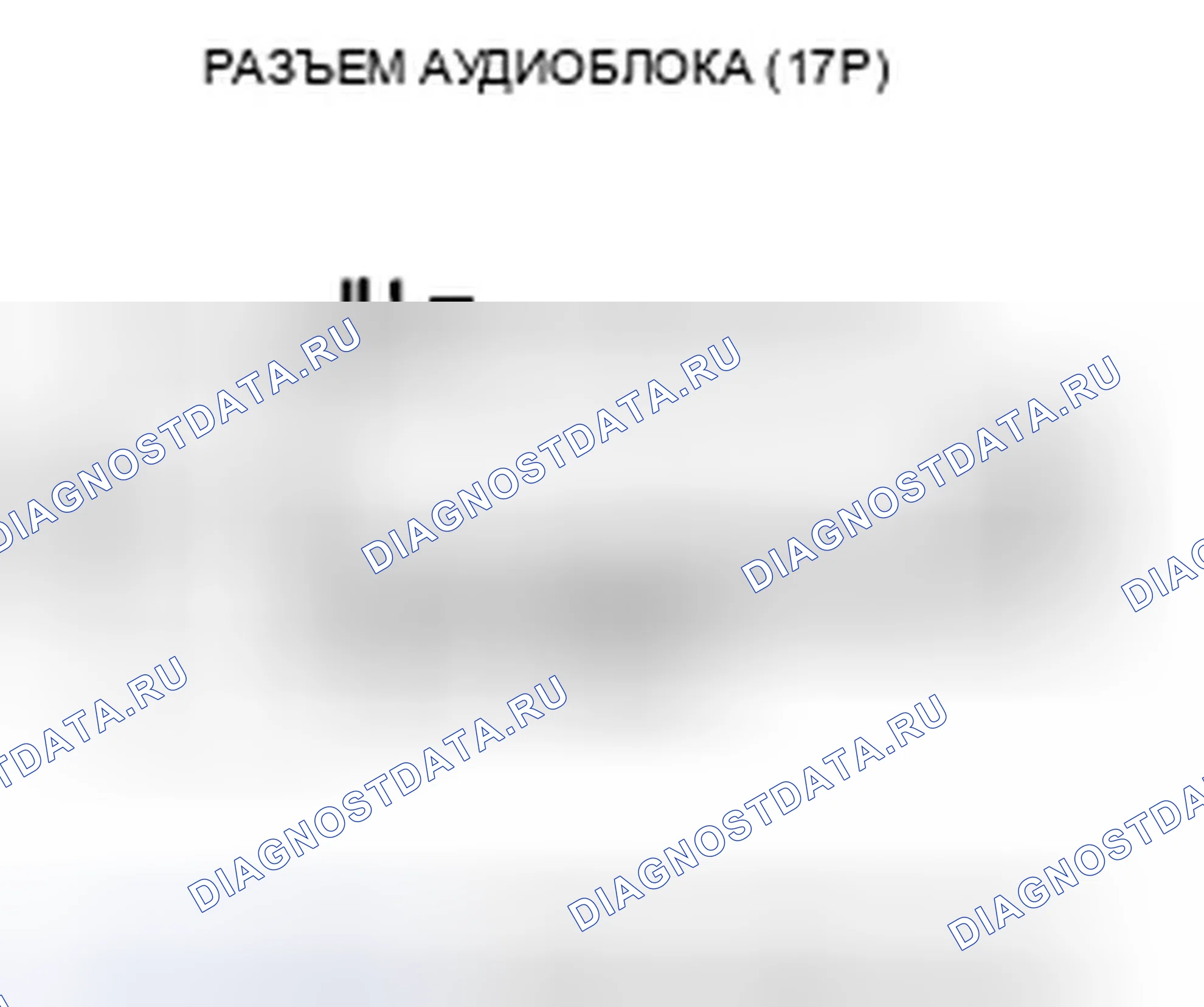 Рис. 248. Honda CR-V III