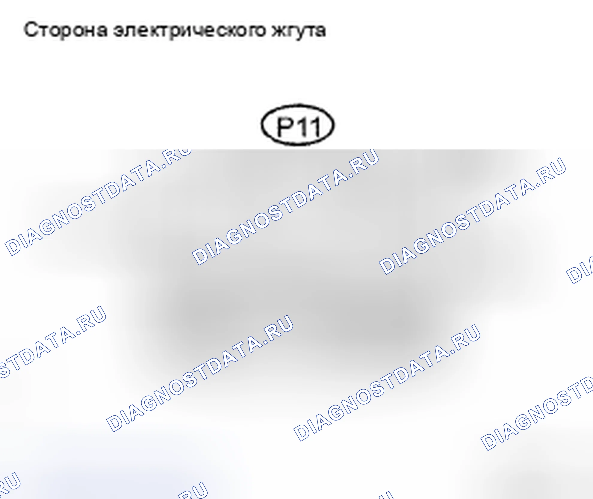 Рис. 31. Honda CR-V VI