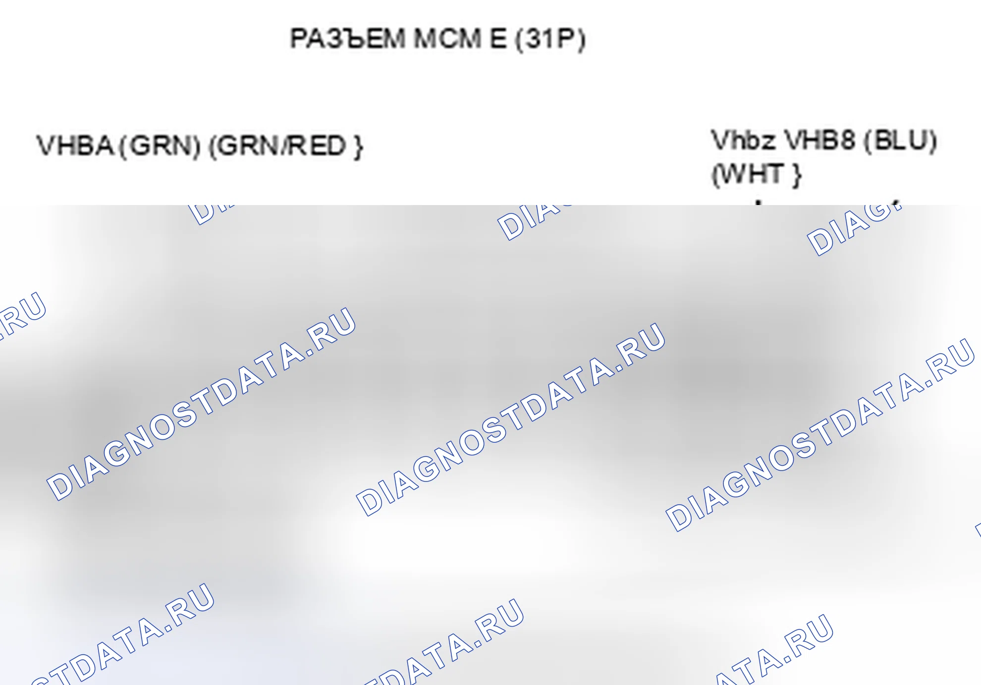 Рис. 277: расшифровка кода ошибки P1446: Индивидуальное отклонение входного напряжения аккумуляторного модуля. Honda Insight ZE2 рестайлинг