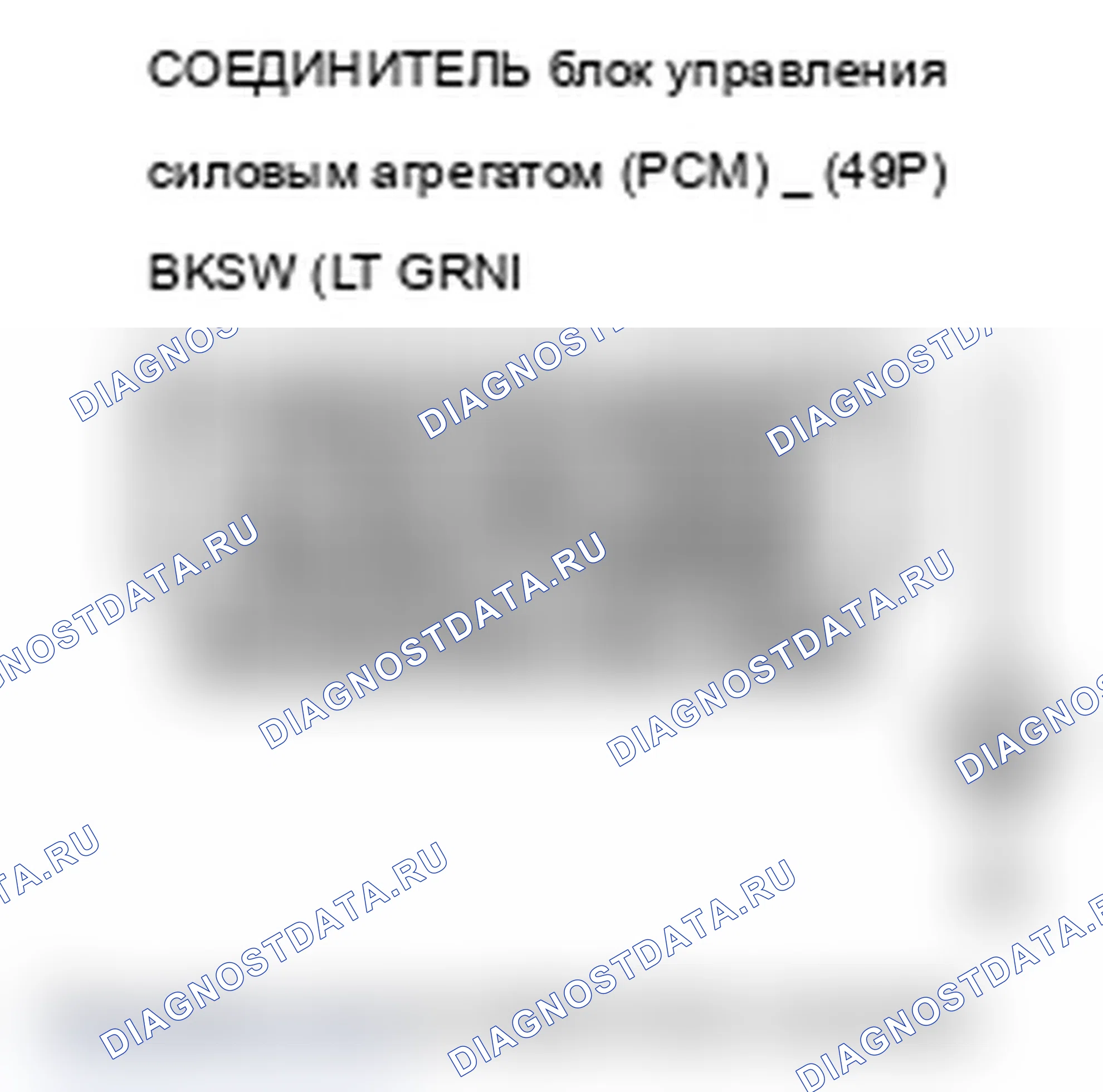 Рис. 388. Acura MDX II рестайлинг