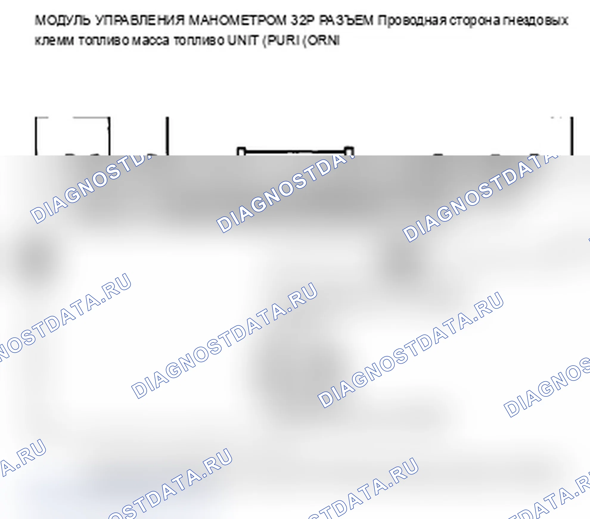 Рис. 13: B1175 расшифровка кода ошибки: Неисправность цепи датчика уровня топлива (блока отправки показаний топливомера). Acura TL IV рестайлинг