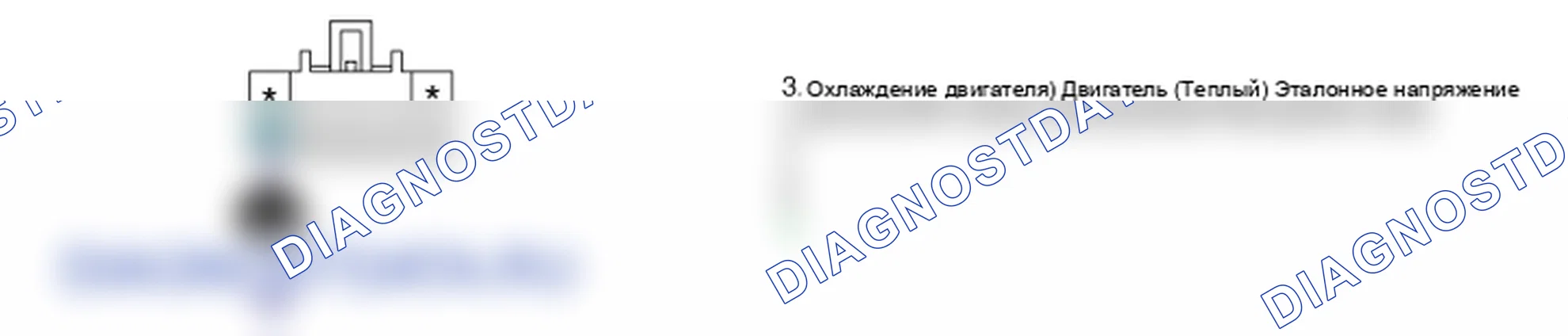 Контроль проводов — B1246. Hyundai Santa Fe CM