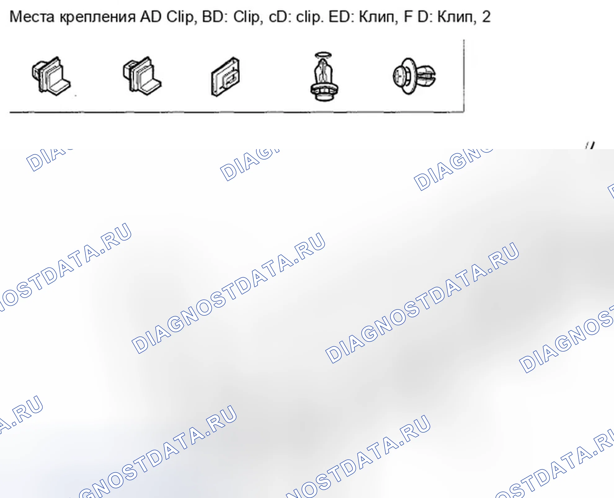 Рис. 22. Honda Fit GE