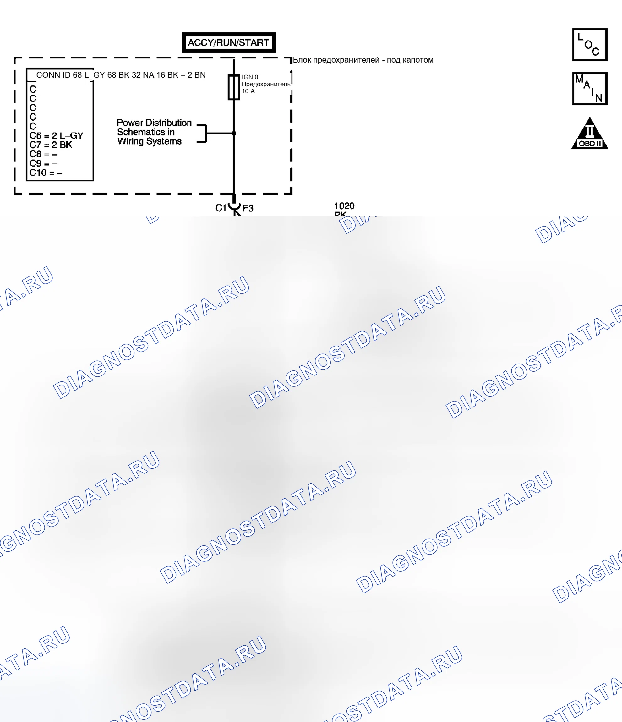 Рис. 158: P0740 расшифровка кода ошибки. GMC Savana G3500 