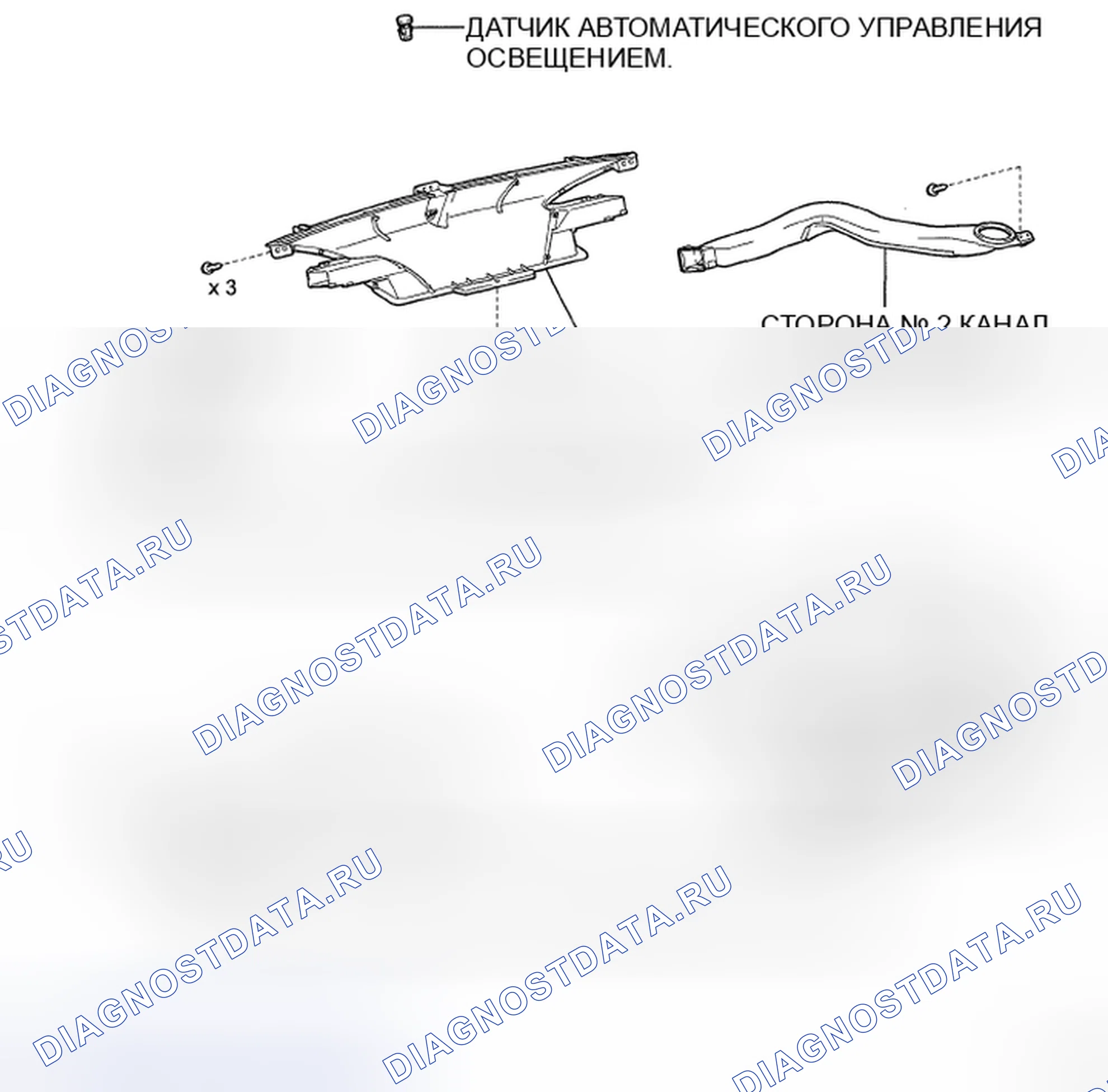 Рис. 396. Toyota Highlander II