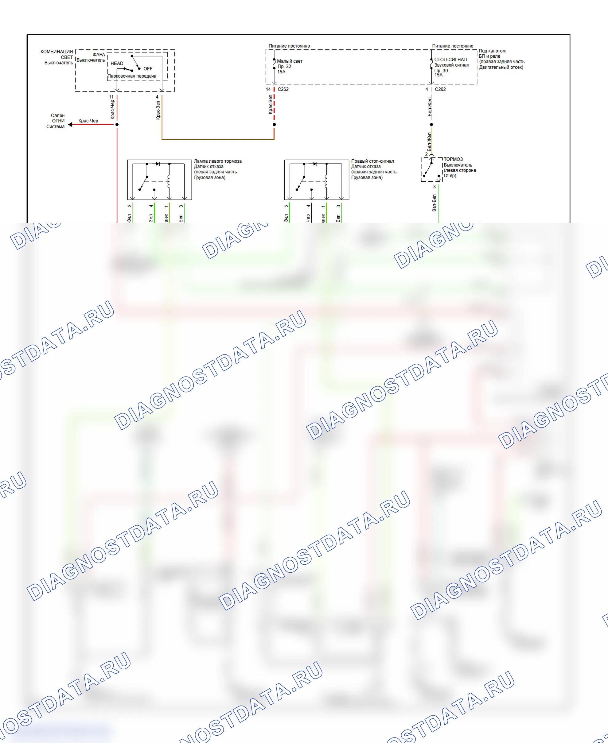Exterior Lamps Circuit (1 of 2). Honda Odyssey I