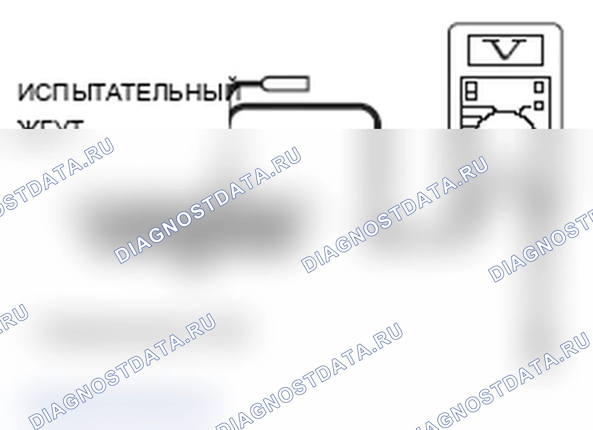 Рис. 68. Mitsubishi Lancer Ralliart X