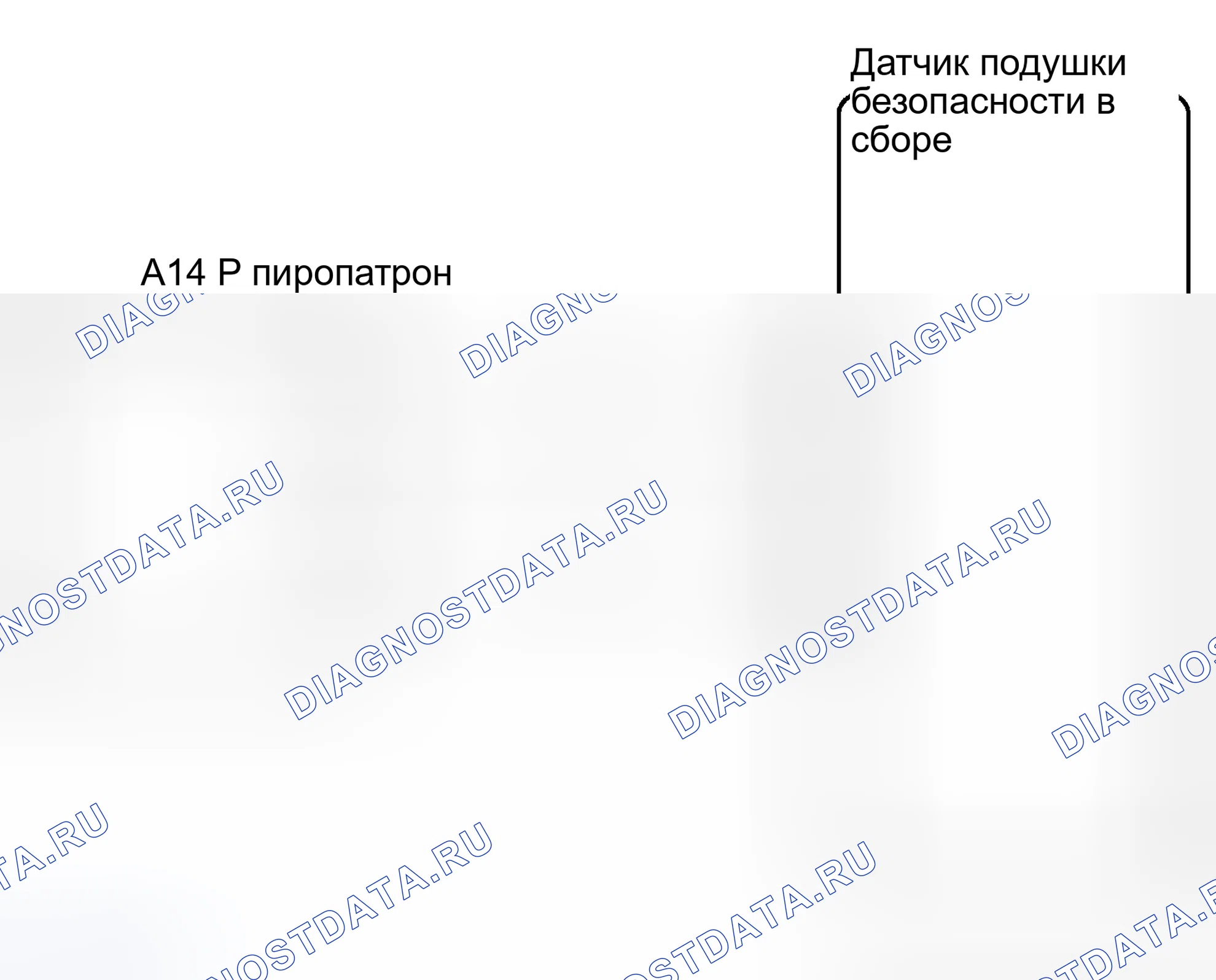 Рис. 139: электросхема. Toyota RAV4 II рестайлинг