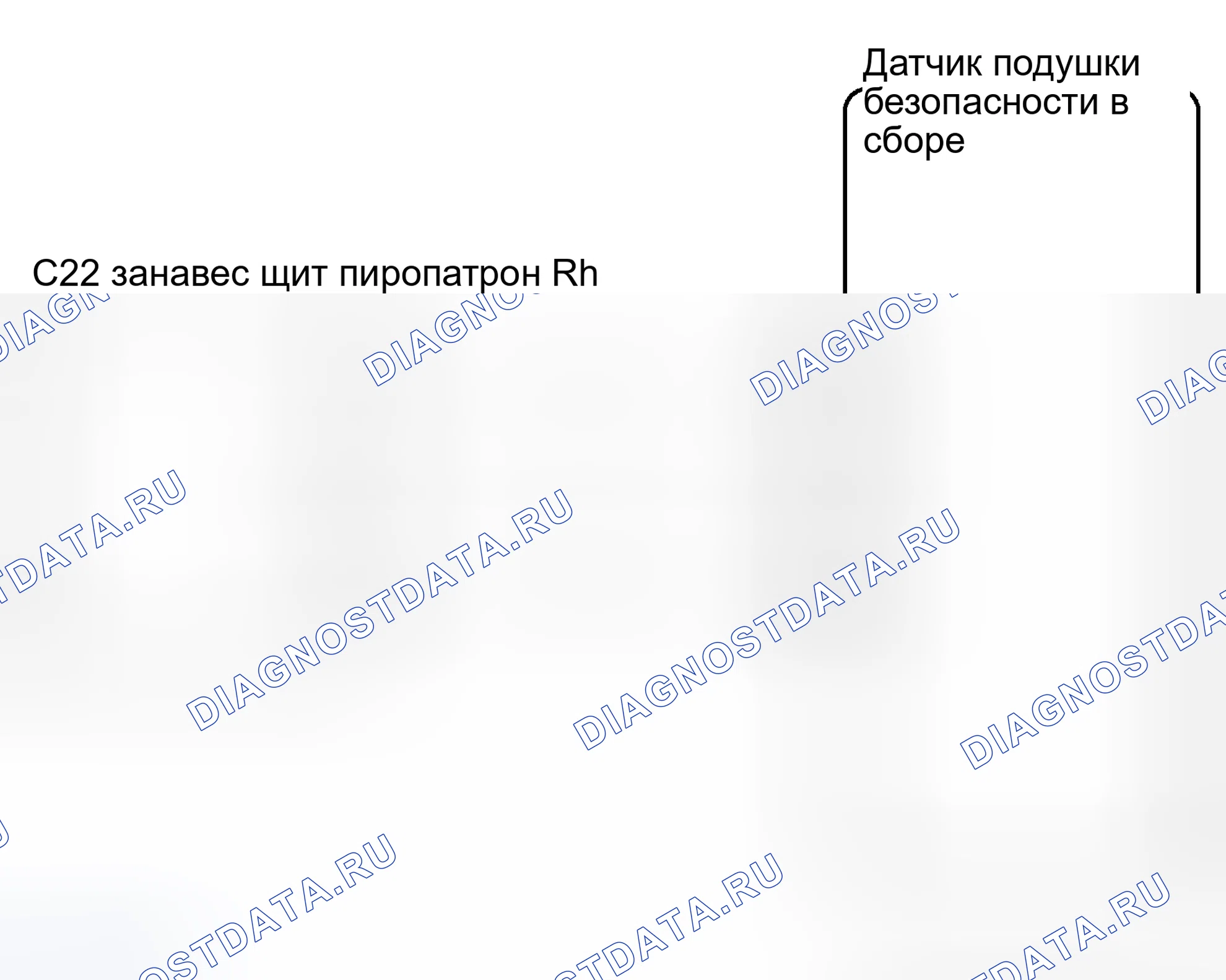 Рис. 215: электросхема. Toyota RAV4 II рестайлинг
