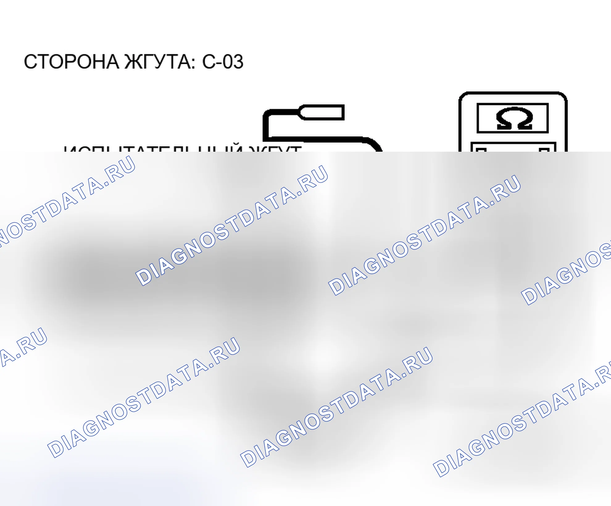 Рис. 107. Honda Freed+ I