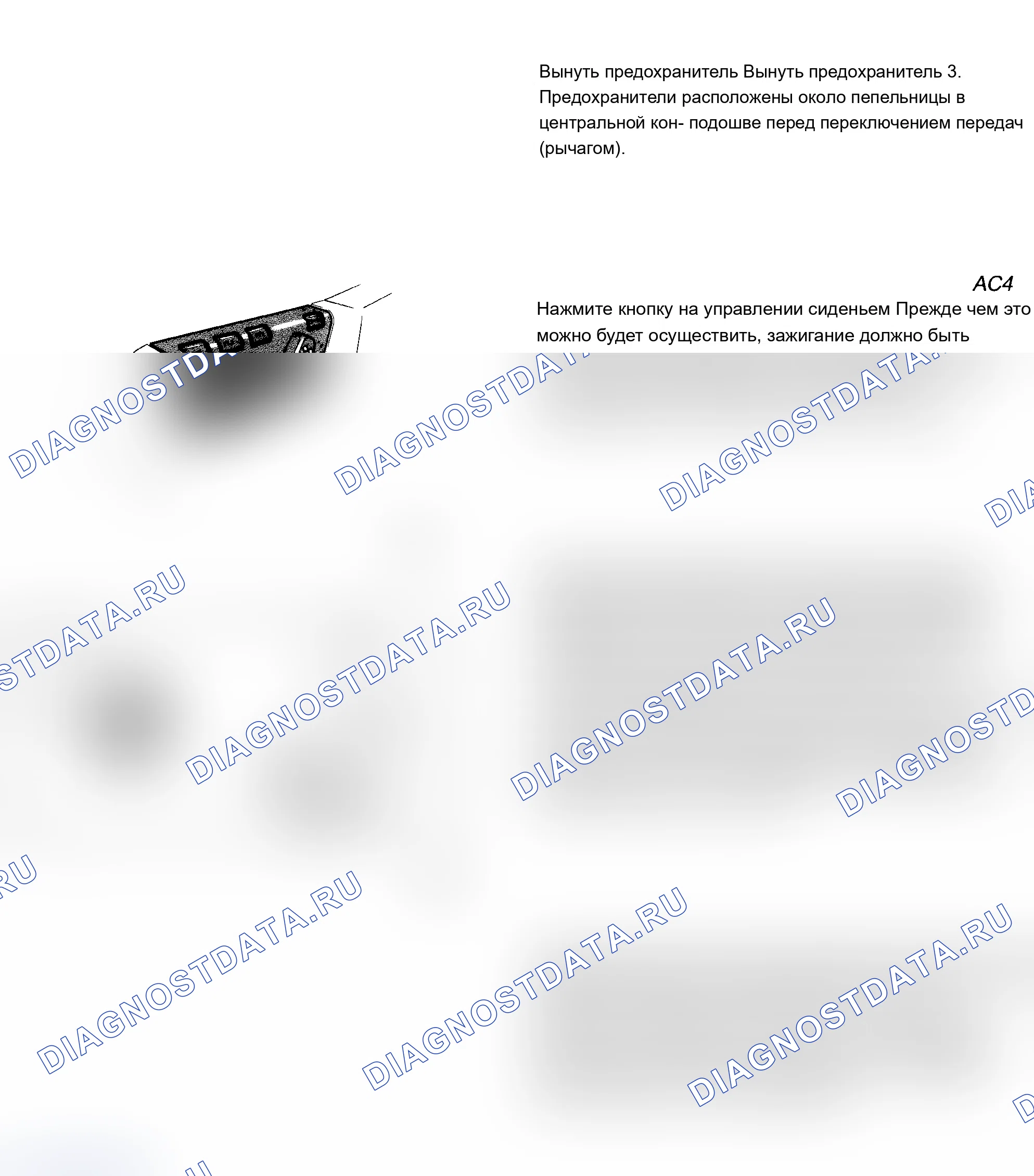 Рис. 41: Рис. 37. Volvo 960 I рестайлинг