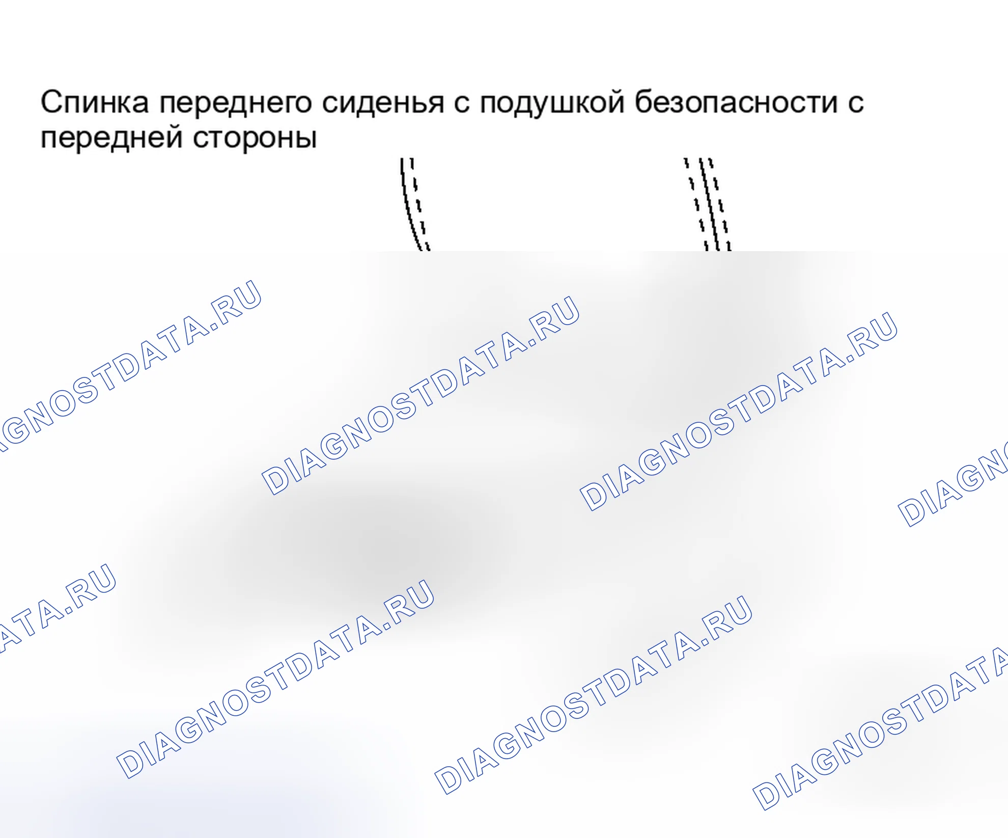 Рис. 44: Фронтальная подушка безопасности. Honda Jazz AA I