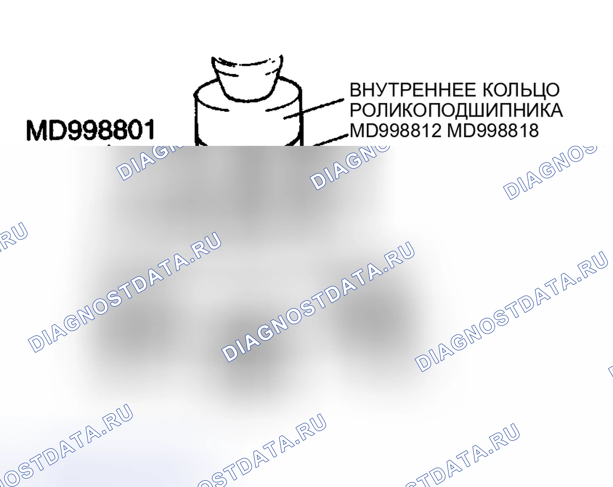 Рис. 98: > > B < < МОНТАЖ ВНУТРЕННЕГО КОЛЬЦА РОЛИКОПОДШИПНИКА. Chrysler Sebring II