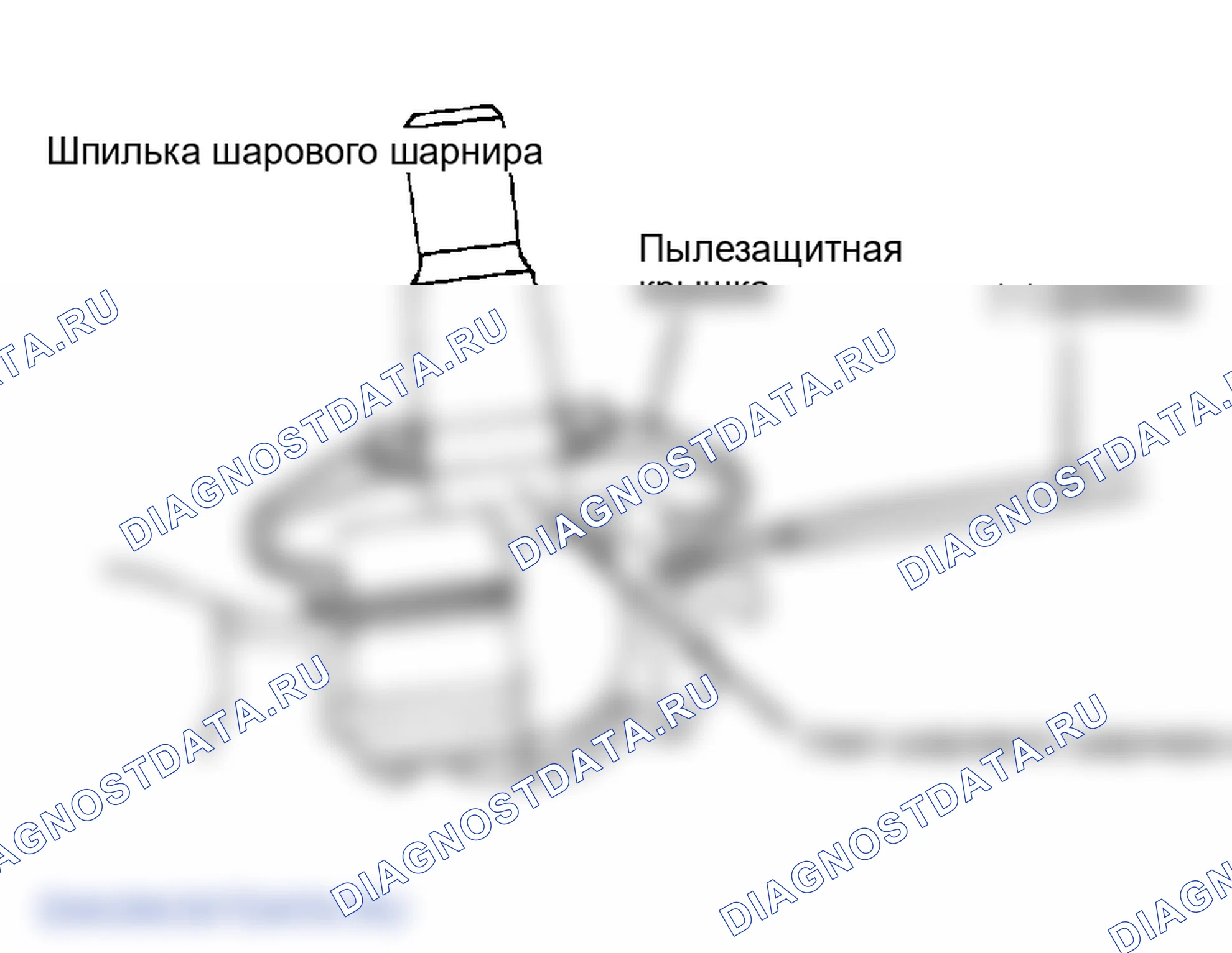 Рис. 43: ЗАМЕНА ШАРОВОГО ШАРНИРА И ПЫЛЕЗАЩИТНОЙ КРЫШКИ. Hyundai Accent II рестайлинг