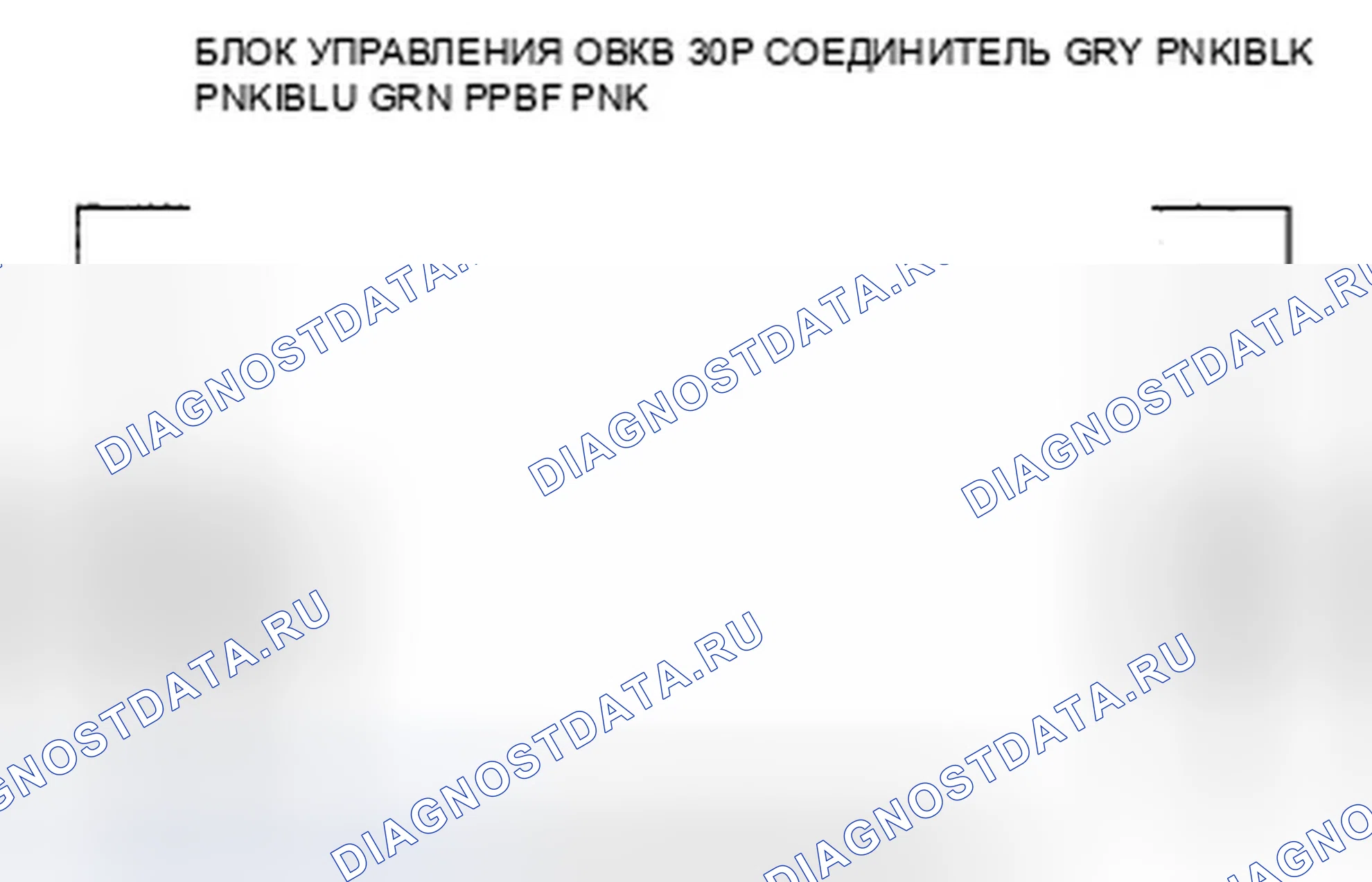 Рис. 9: расшифровка кода ошибки 1: Проблема в цепи двигателя управления смешиванием воздуха. Honda S2000 AP1