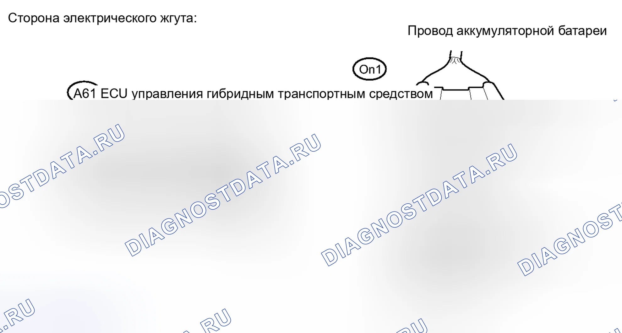 Рис. 170. Toyota Camry XV40 рестайлинг