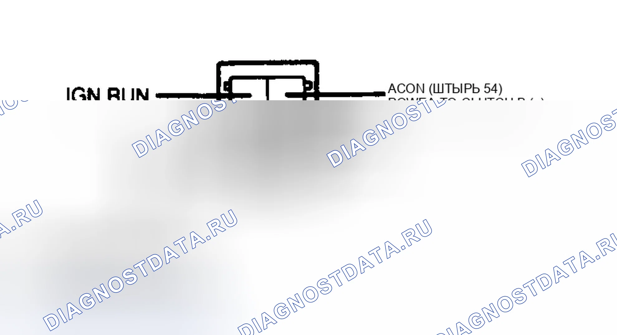 Рис. 50: Разъем кабеля реле A / C (KM5). Ford Crown Victoria I