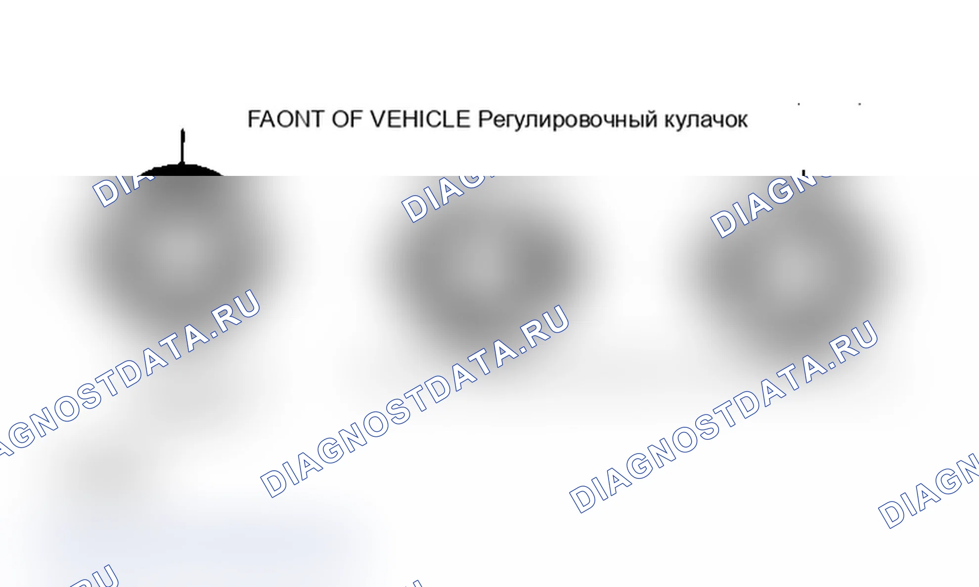 Рис. 9: РЕГУЛИРОВКА УГЛА УНИВЕРСАЛЬНОГО ШАРНИРА. Mercury Cougar VI