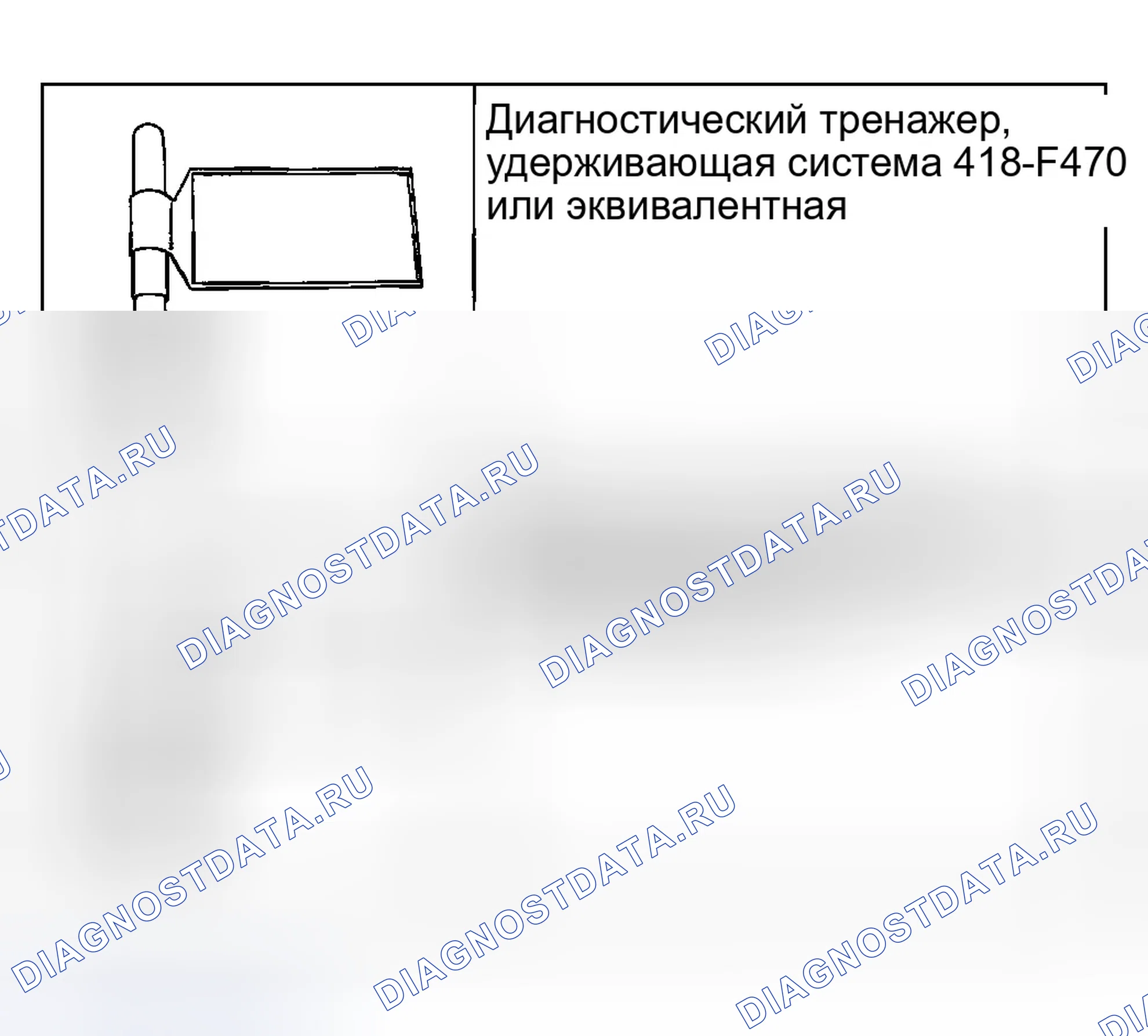 Рис. 36: Специальный инструмент (ы). Ford Escape I