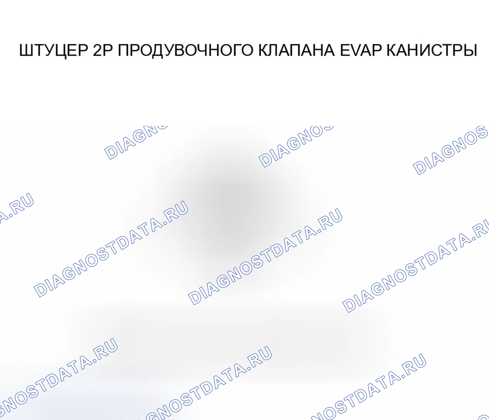 Рис. 12. Honda CR-V II рестайлинг