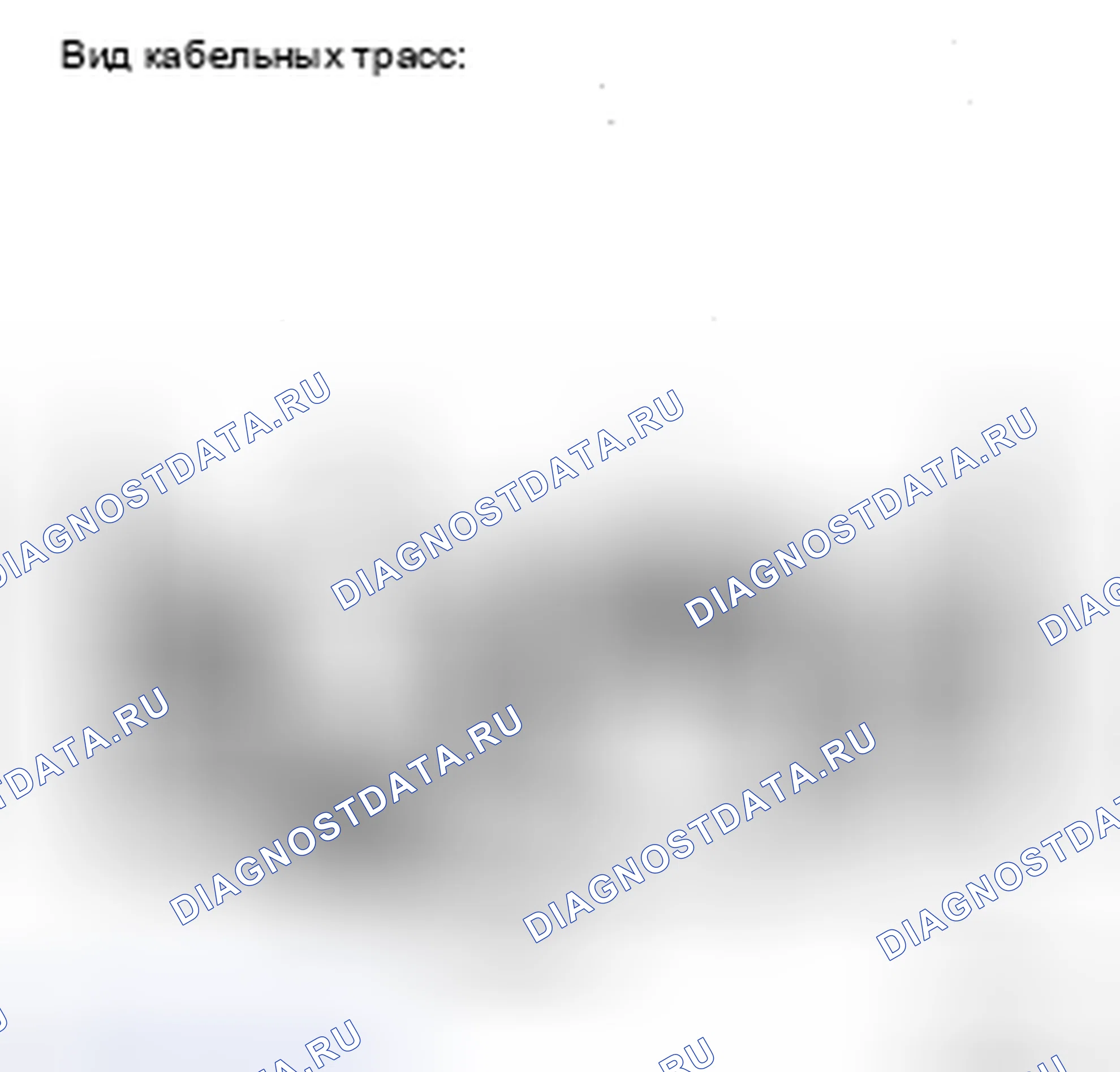 Рис. 236: ПРОЦЕДУРА КОНТРОЛЯ. Toyota Sienna II рестайлинг